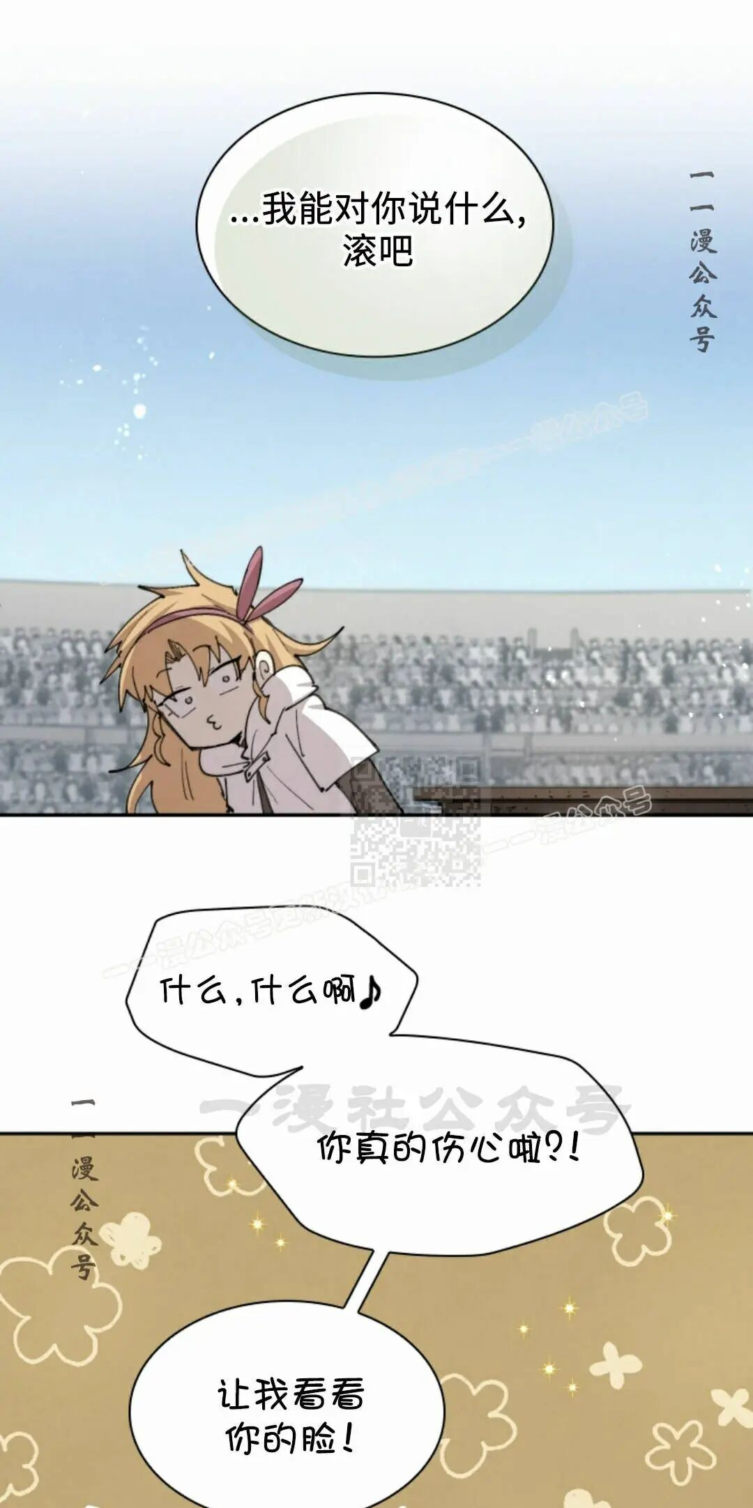 第101集 第27页