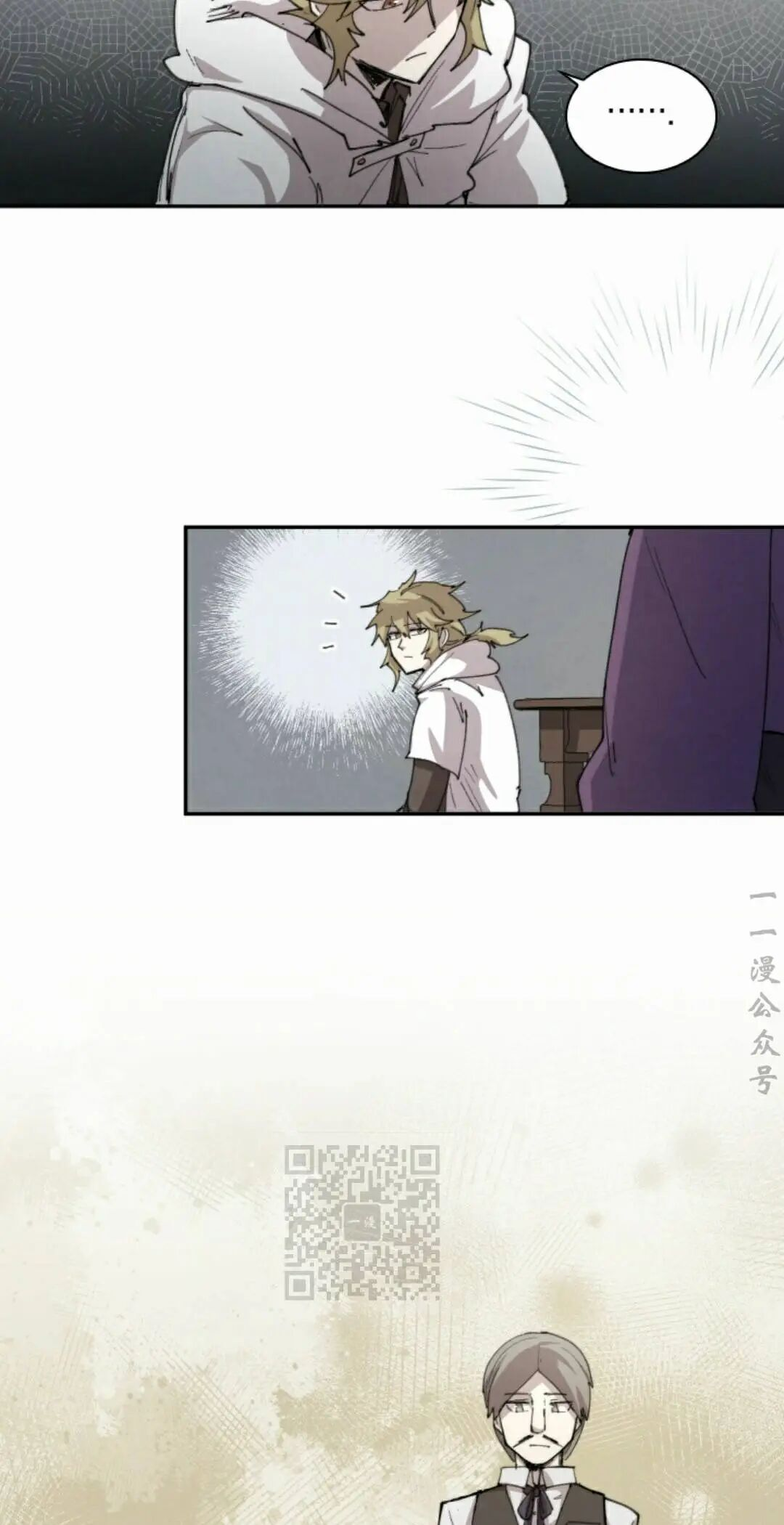 第101集 第33页