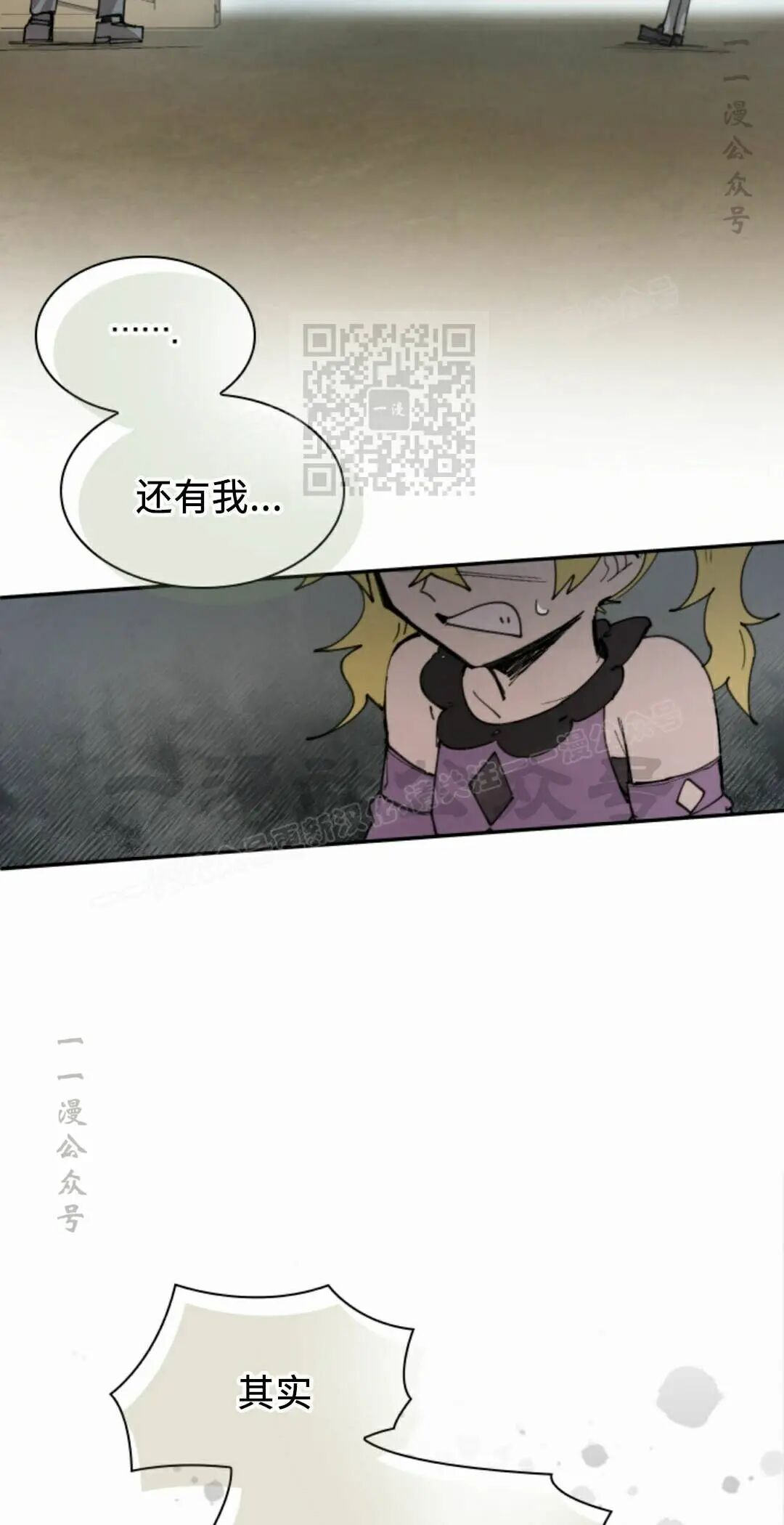 第101集 第36页