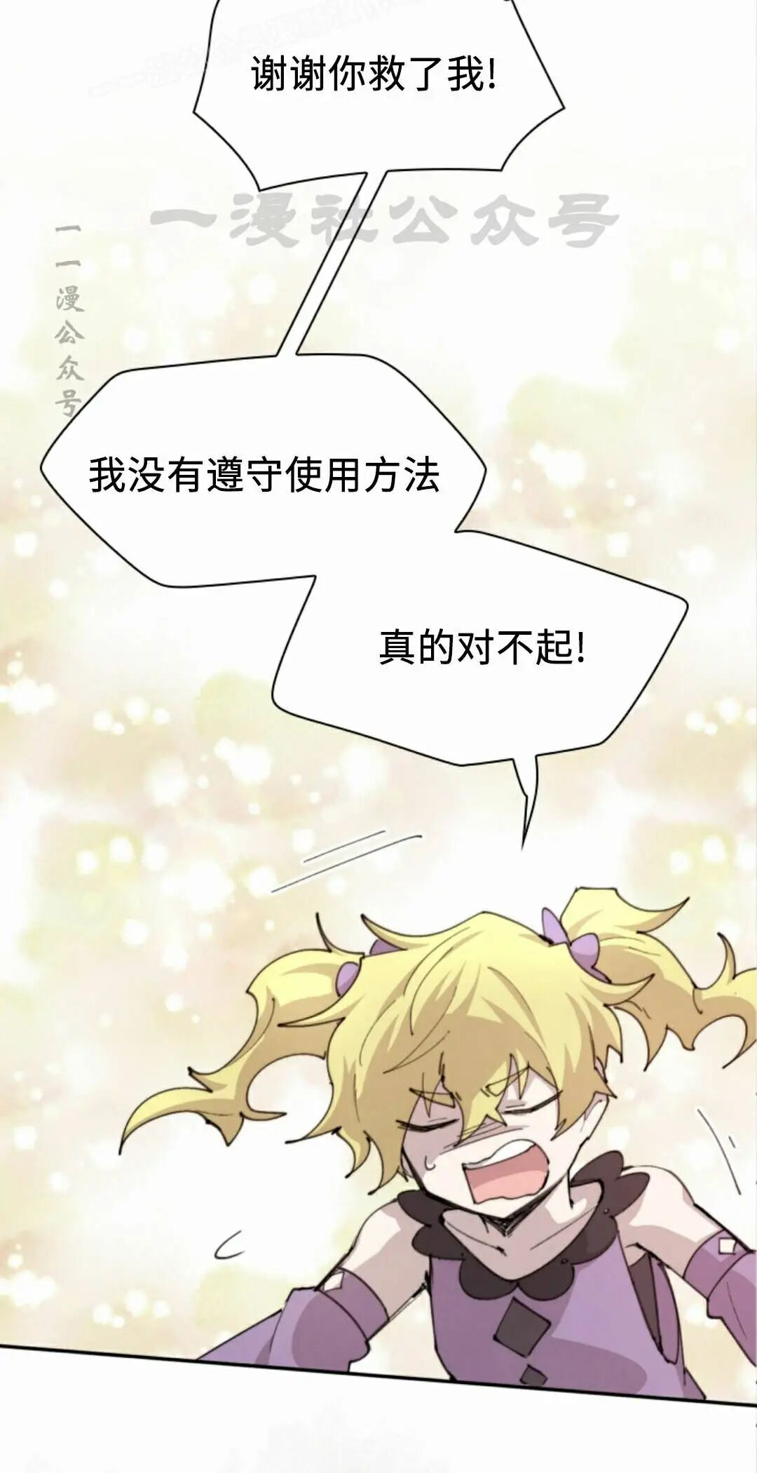 第101集 第40页