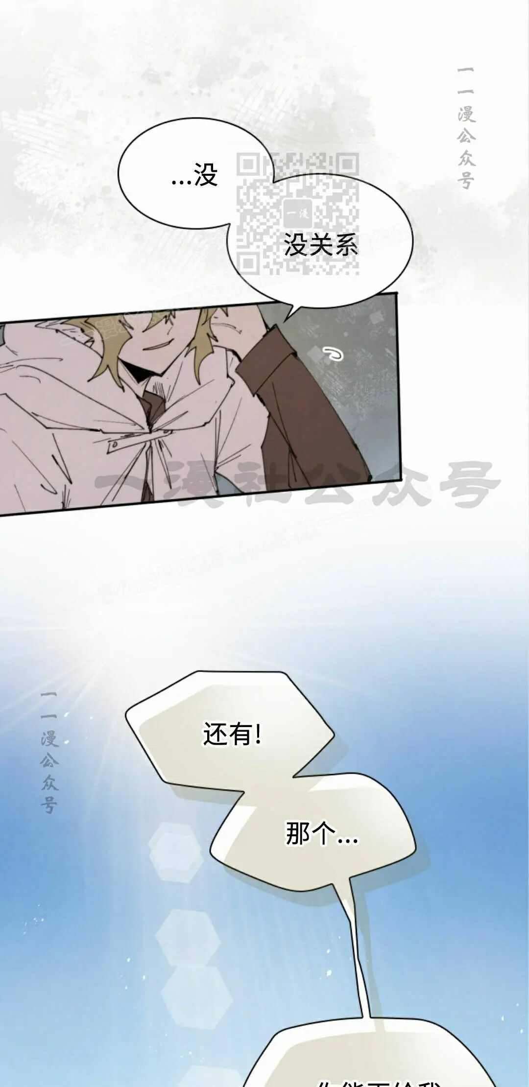 第101集 第41页
