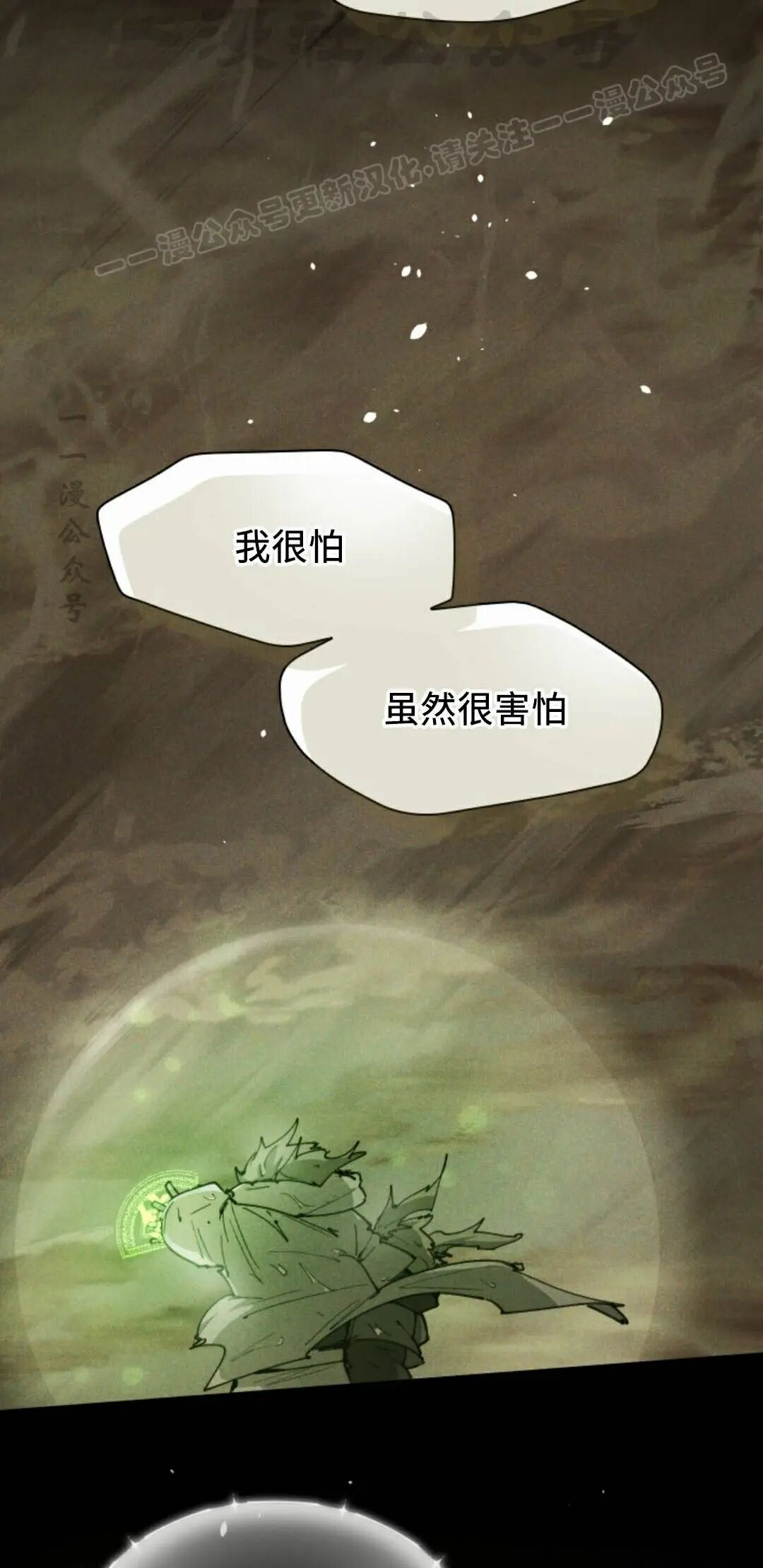 第101集 第44页