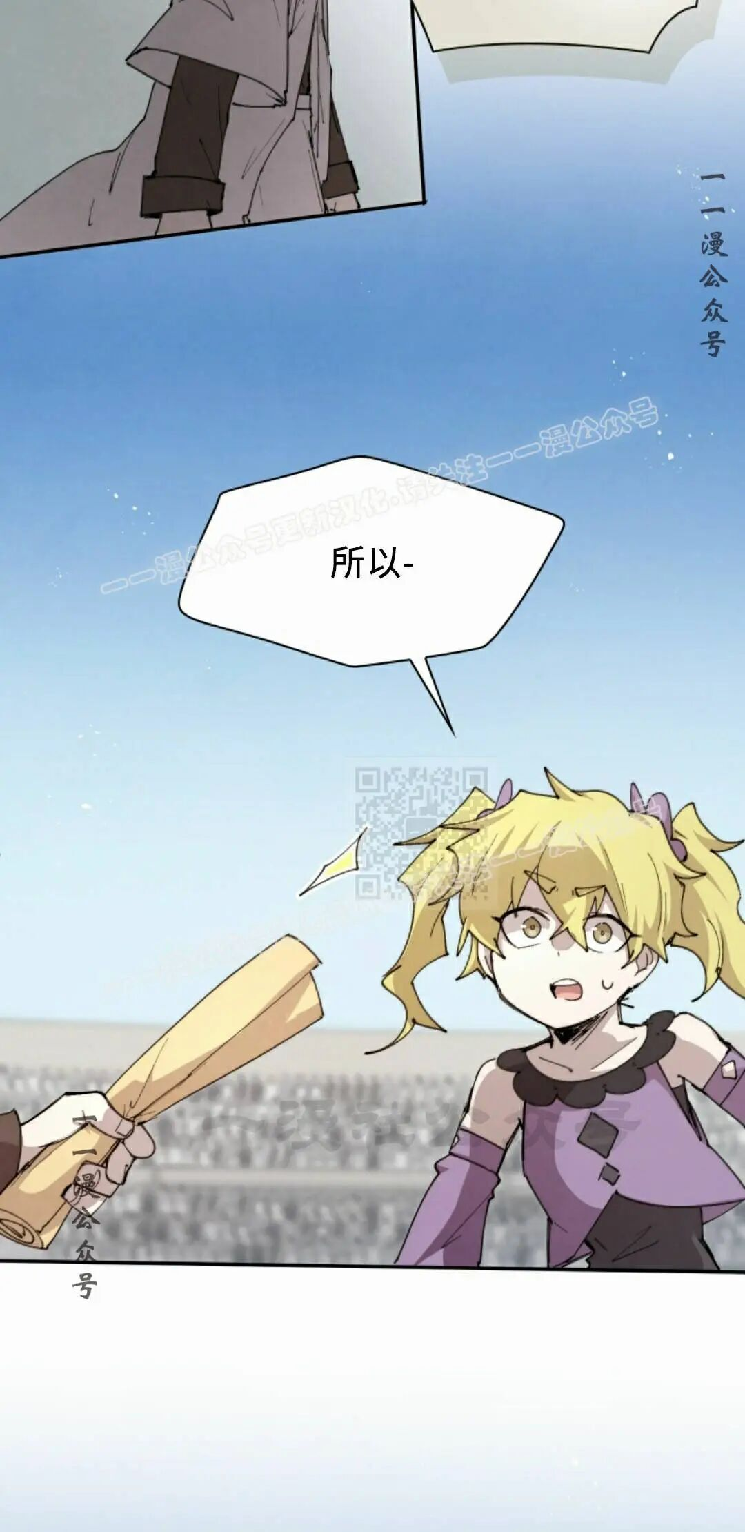 第101集 第47页