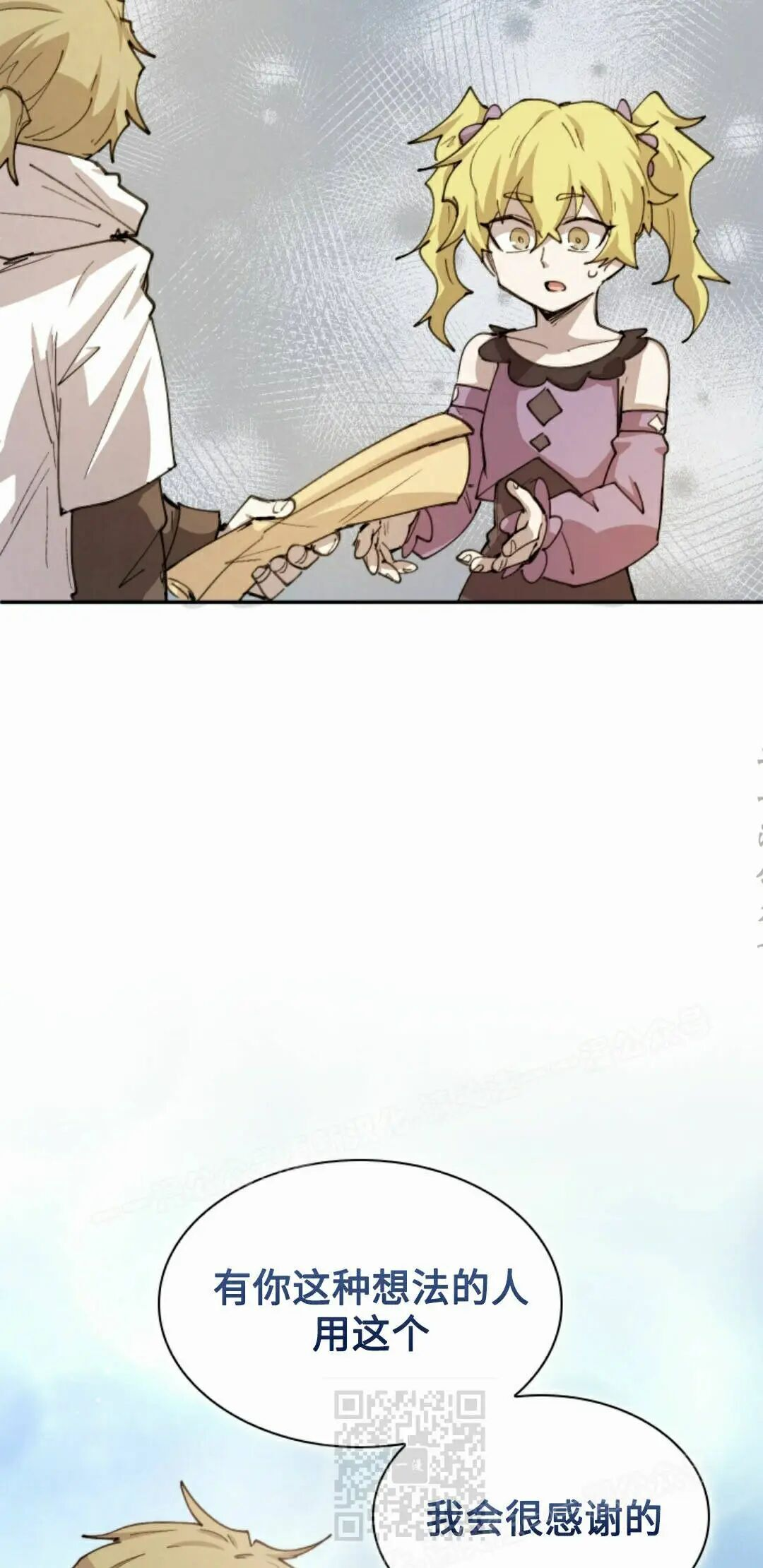 第101集 第49页