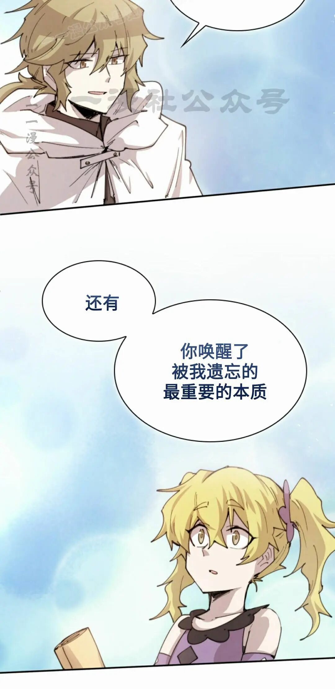 第101集 第50页