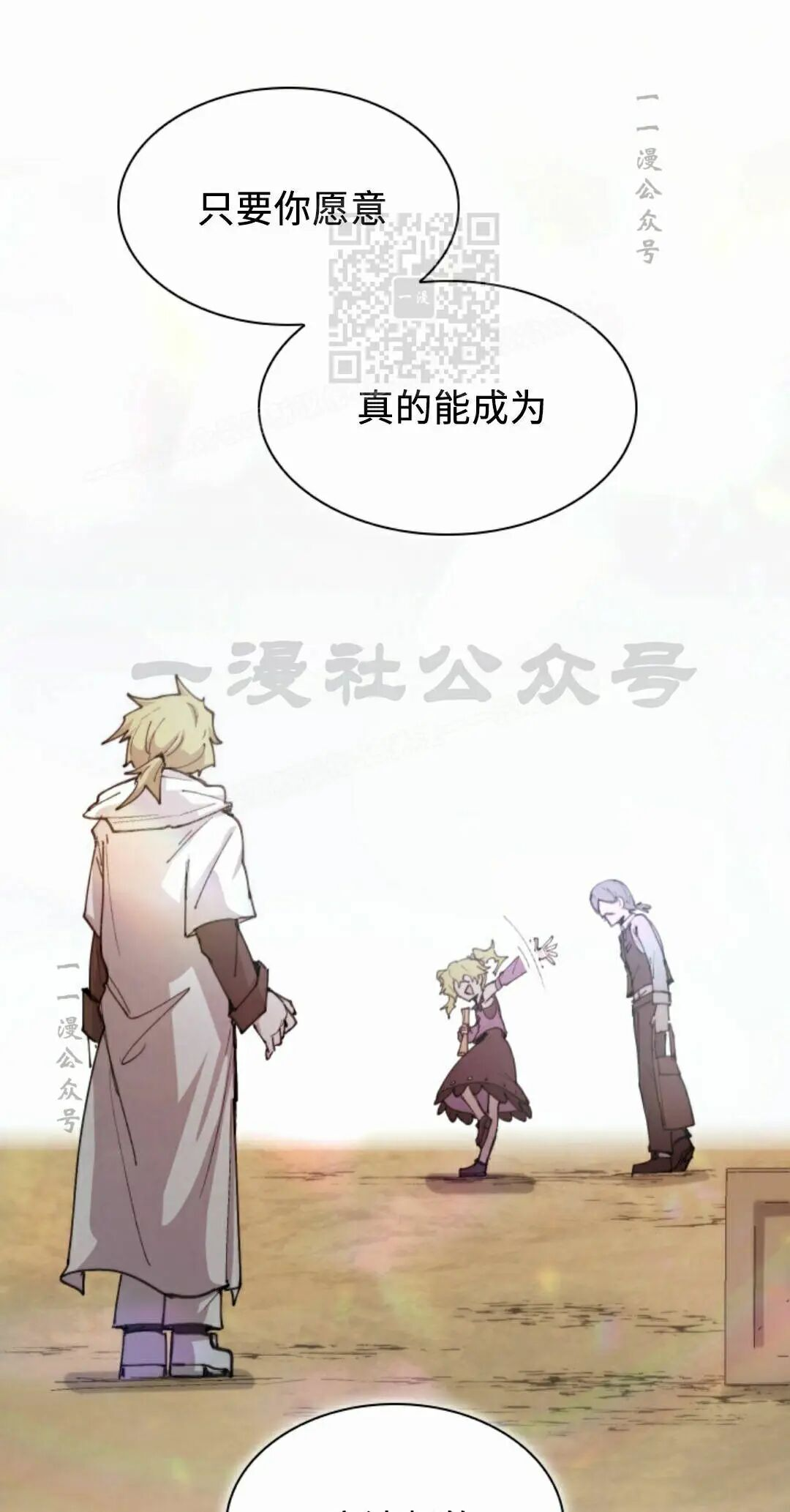 第101集 第51页