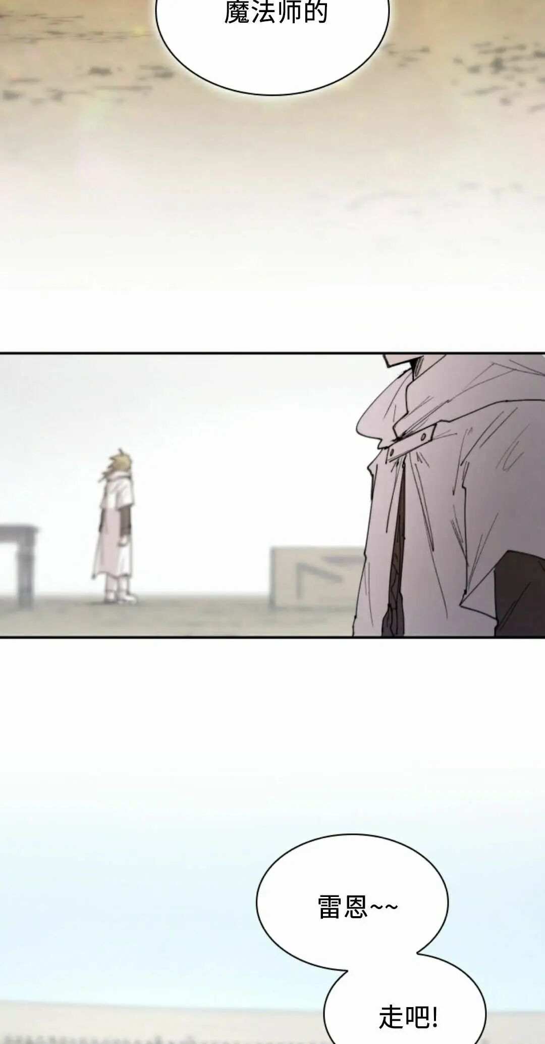 第101集 第52页