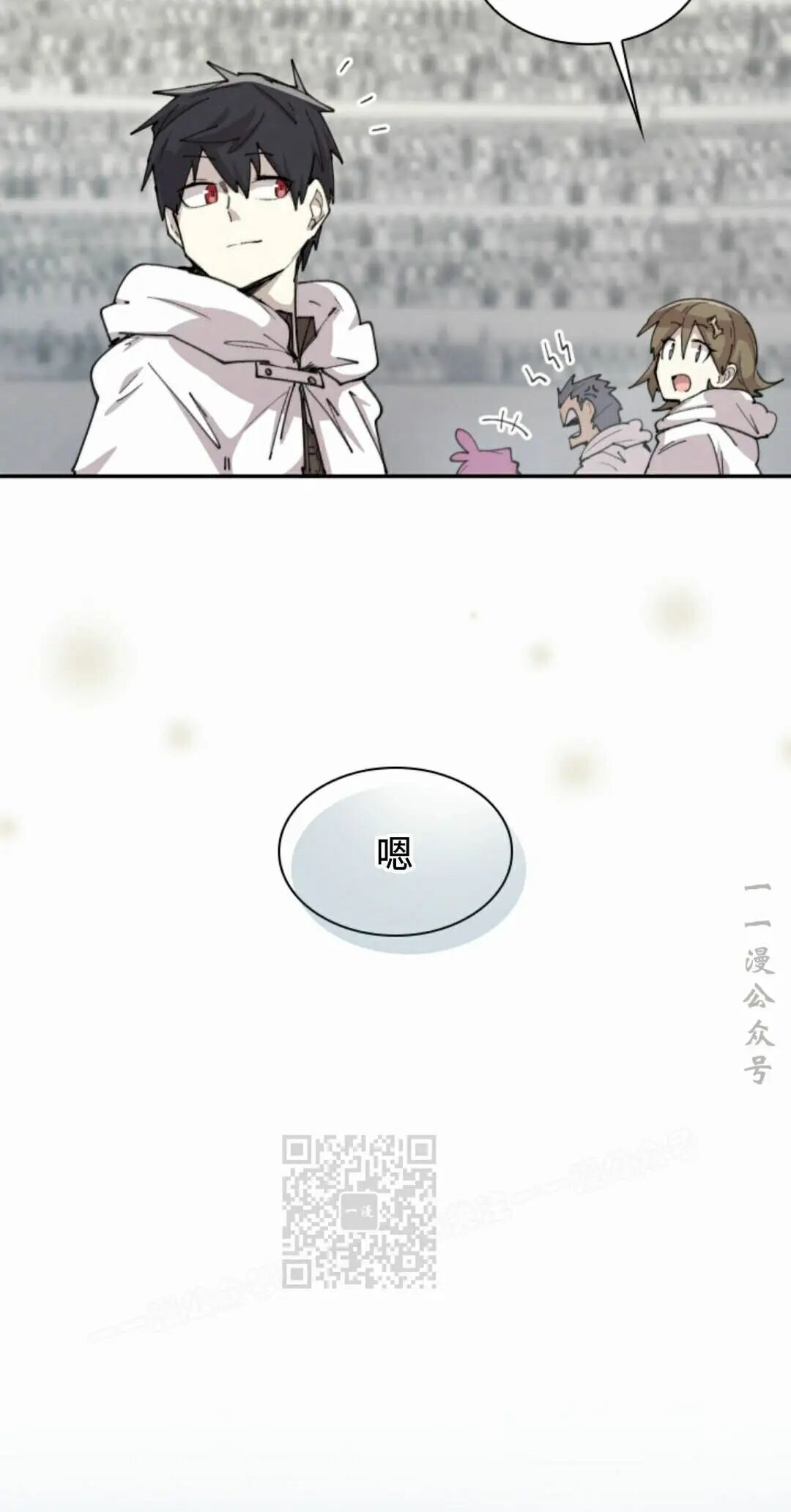 第101集 第53页