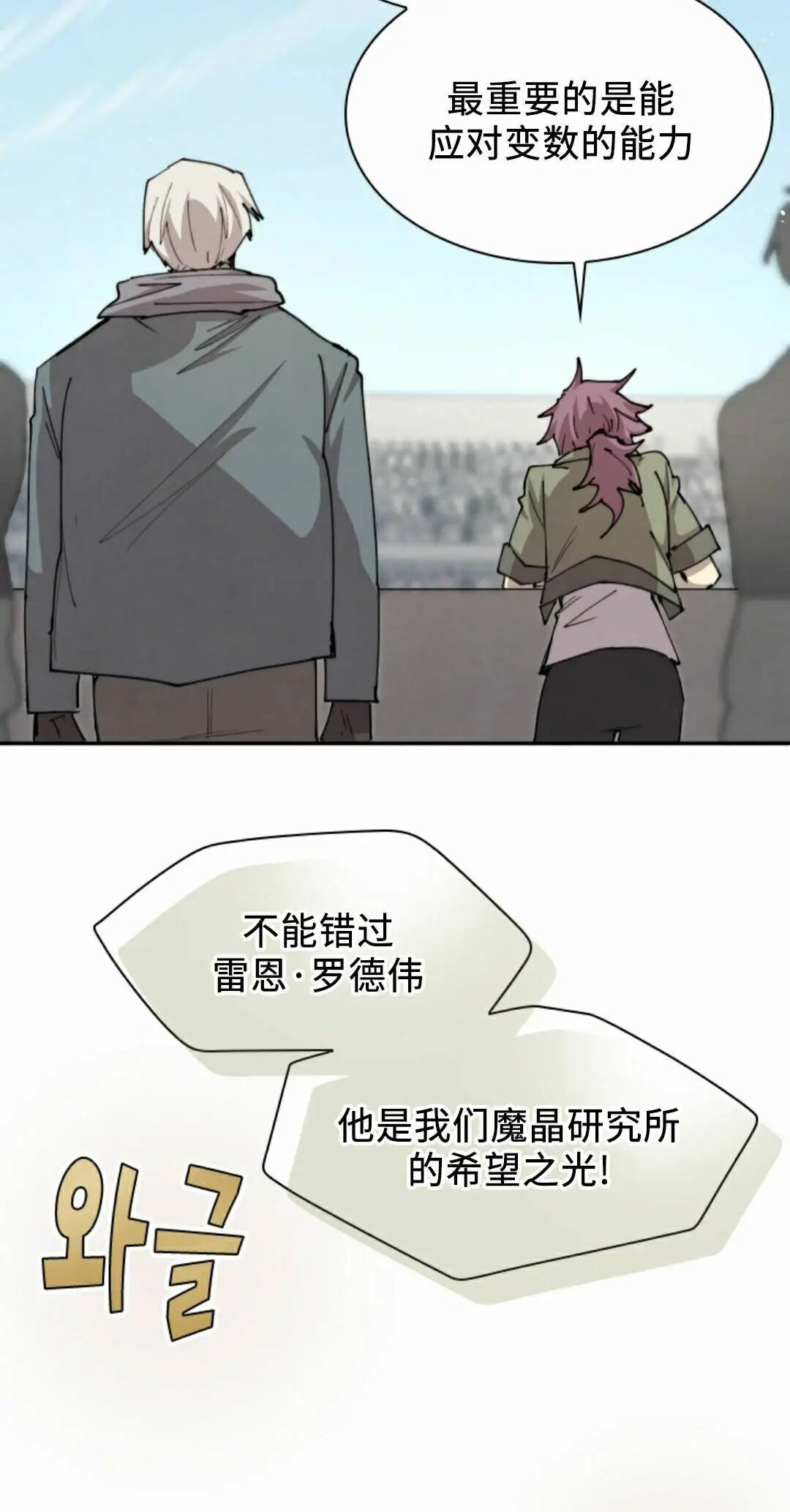 第101集 第55页