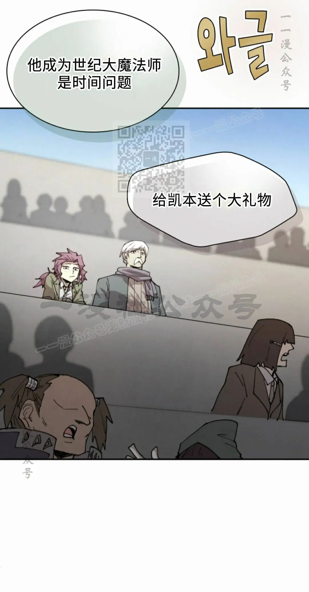第101集 第56页