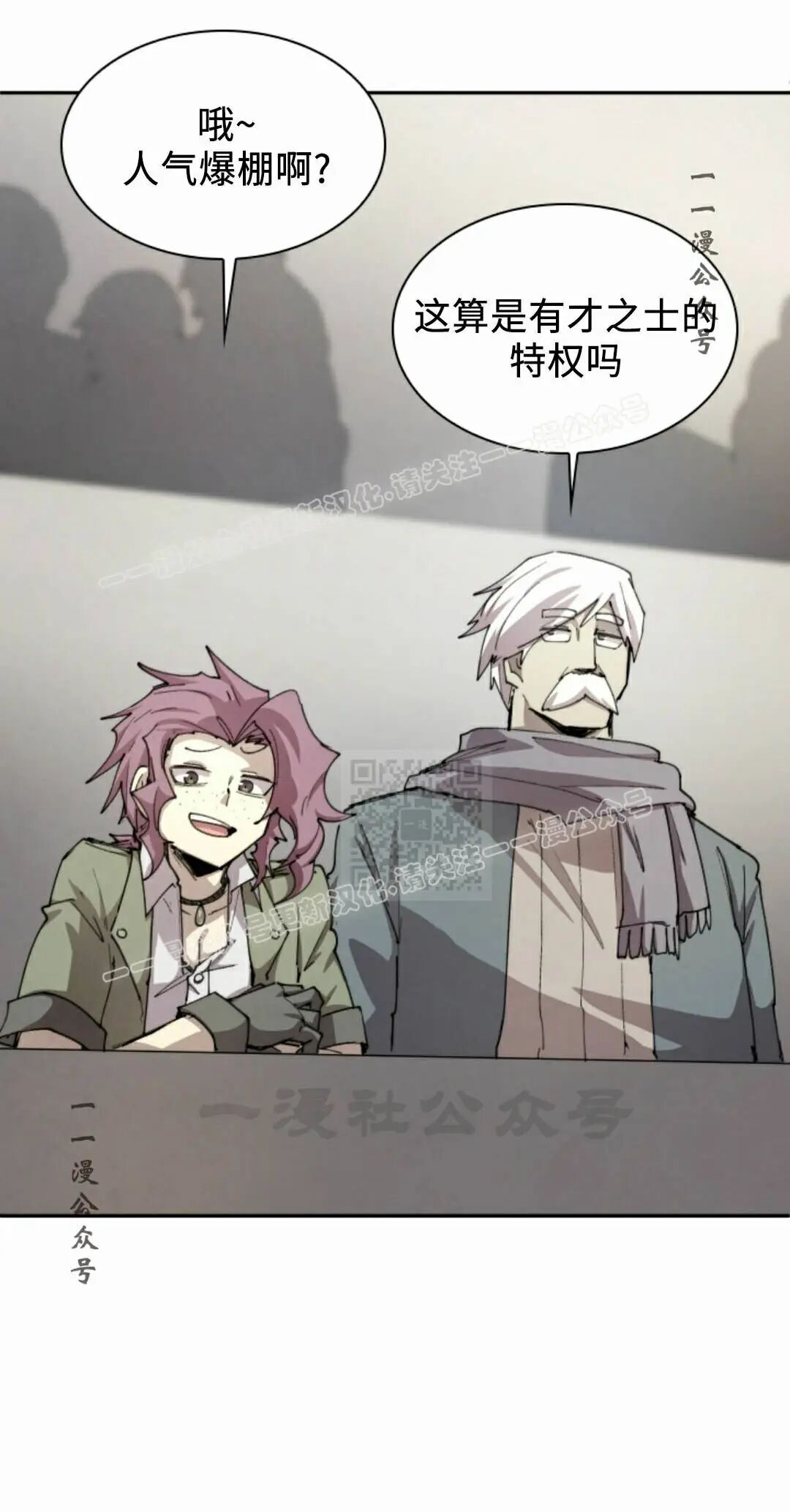 第101集 第57页
