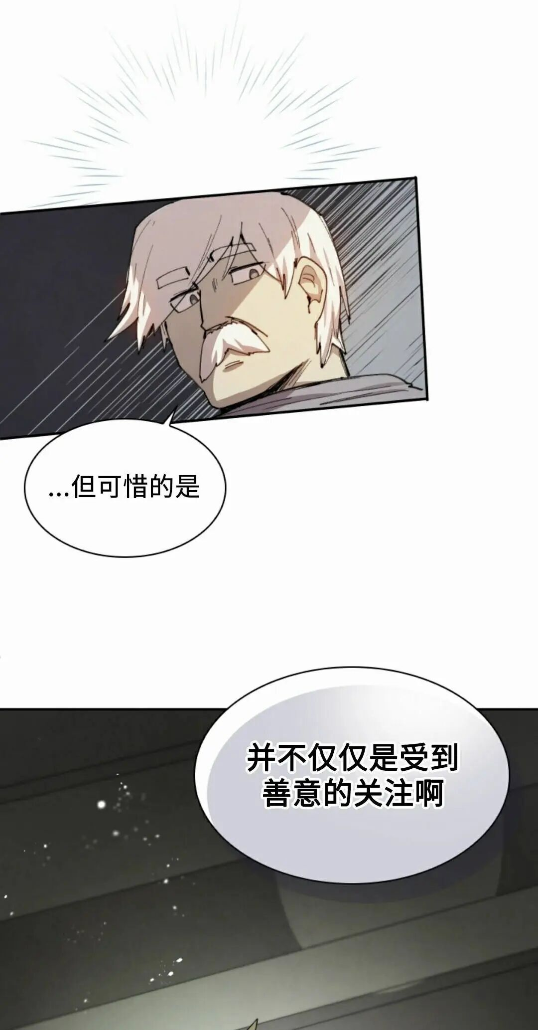 第101集 第58页