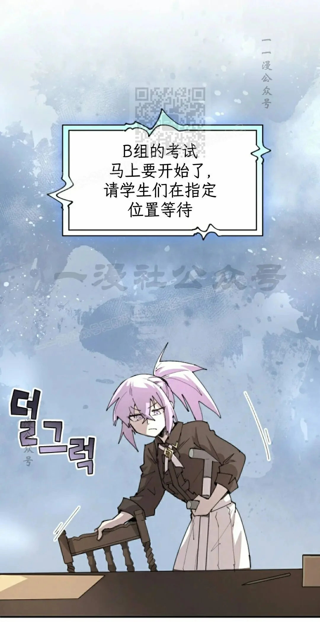 第102集 第1页