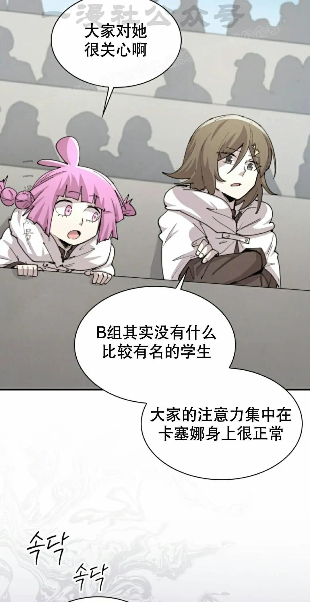第102集 第4页