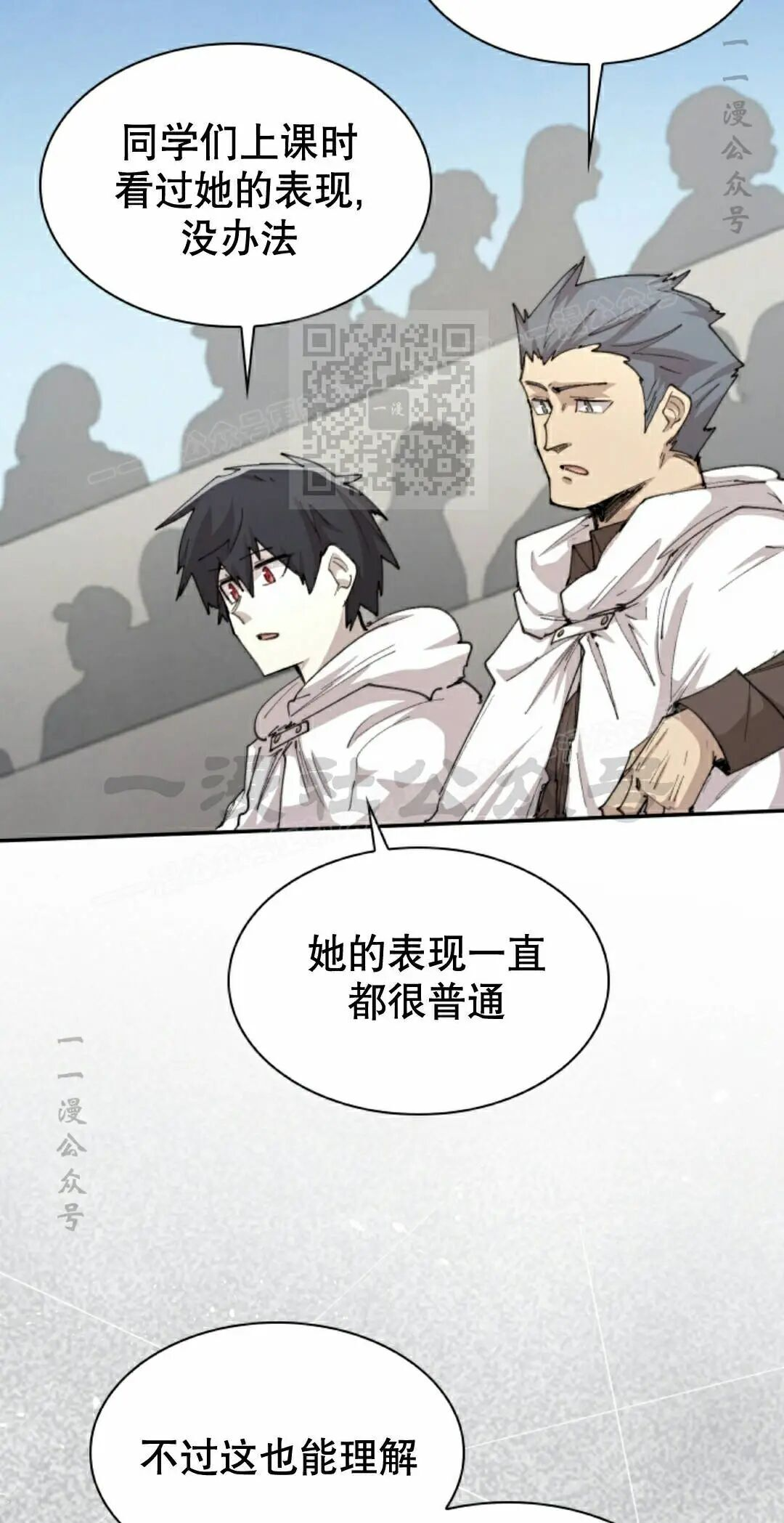 第102集 第6页