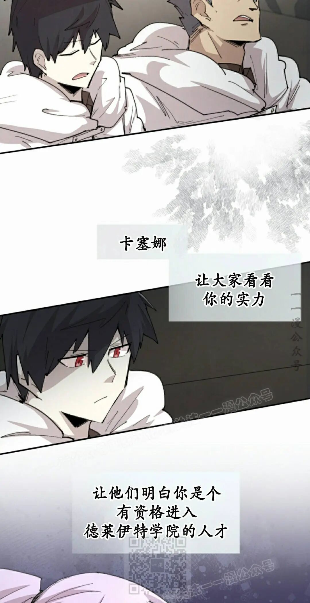 第102集 第9页