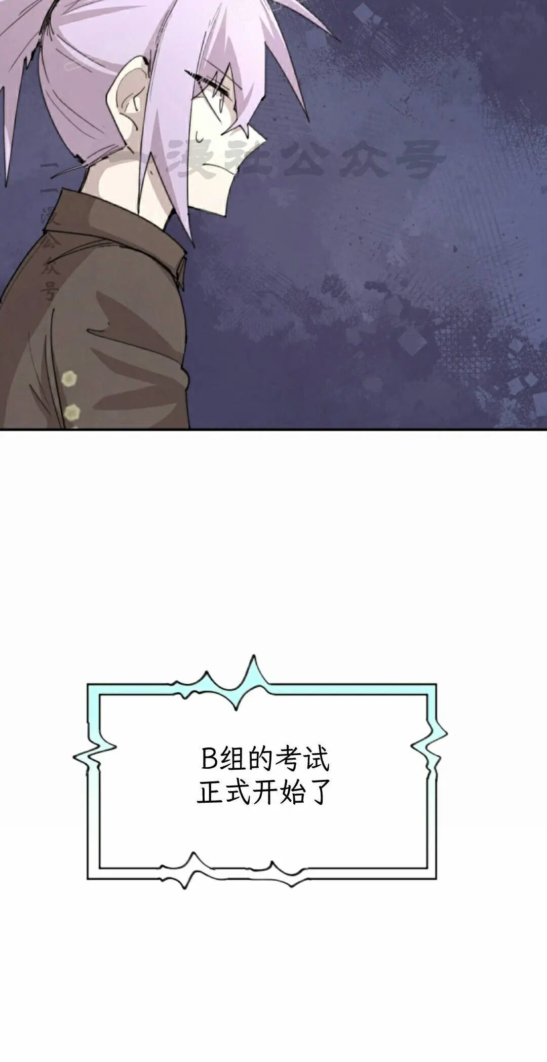 第102集 第10页