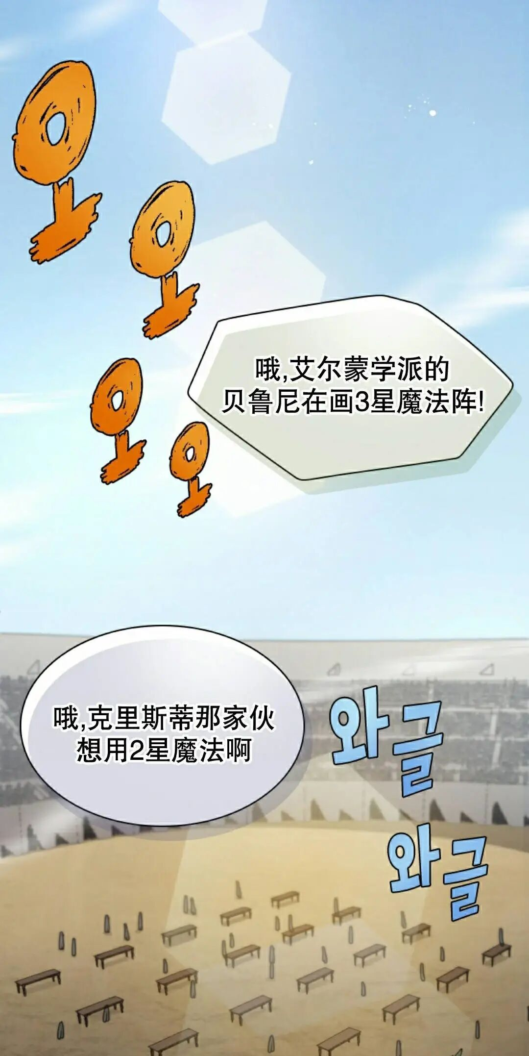 第102集 第12页
