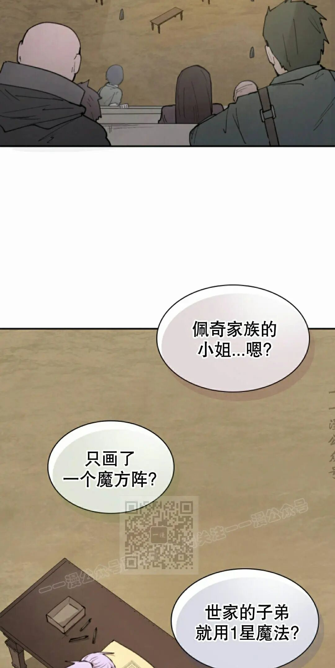 第102集 第13页