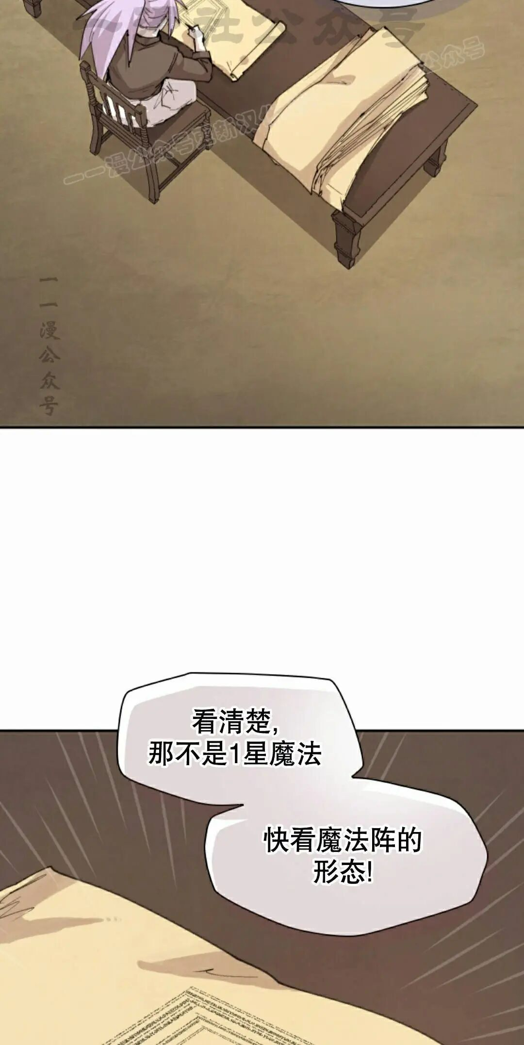 第102集 第14页