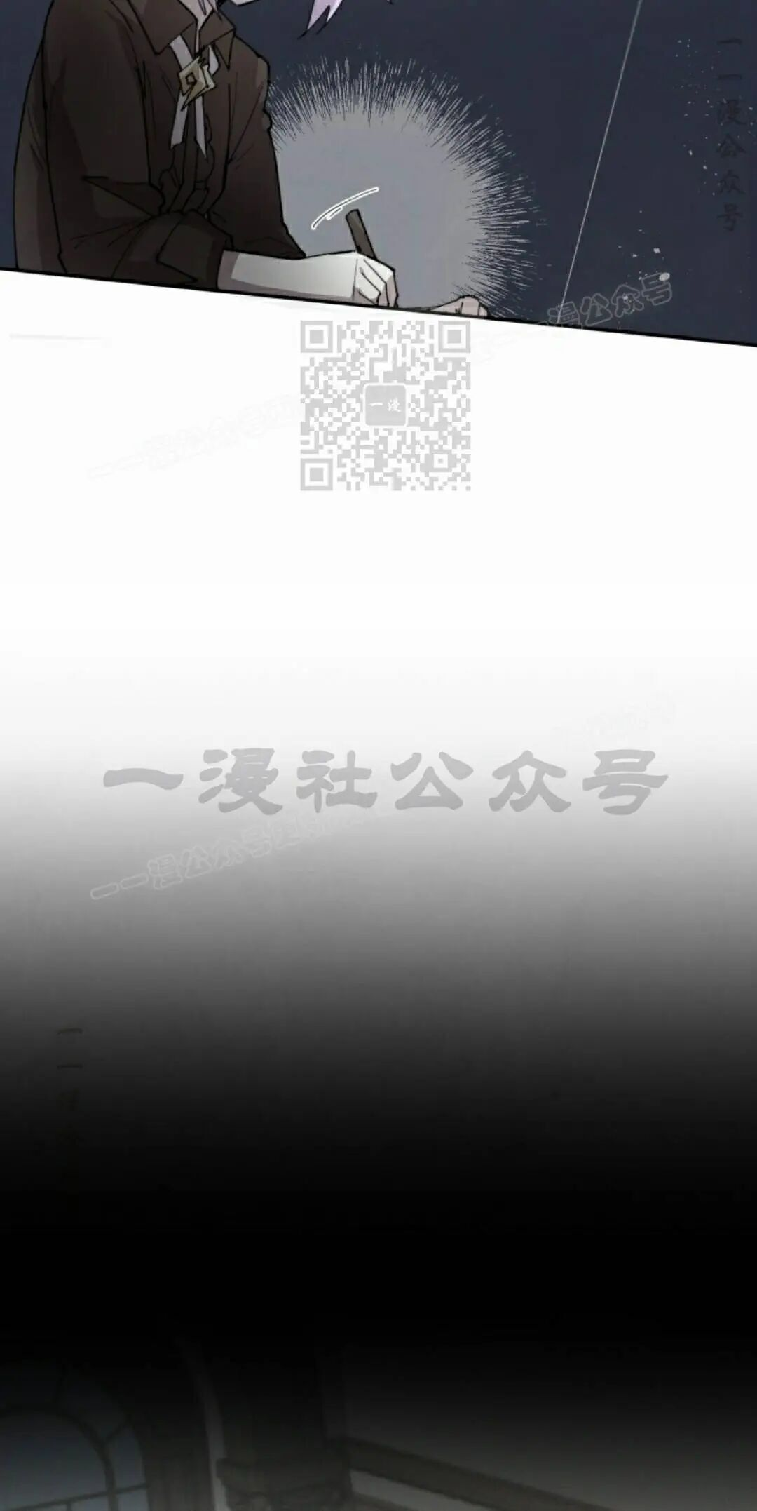 第102集 第16页