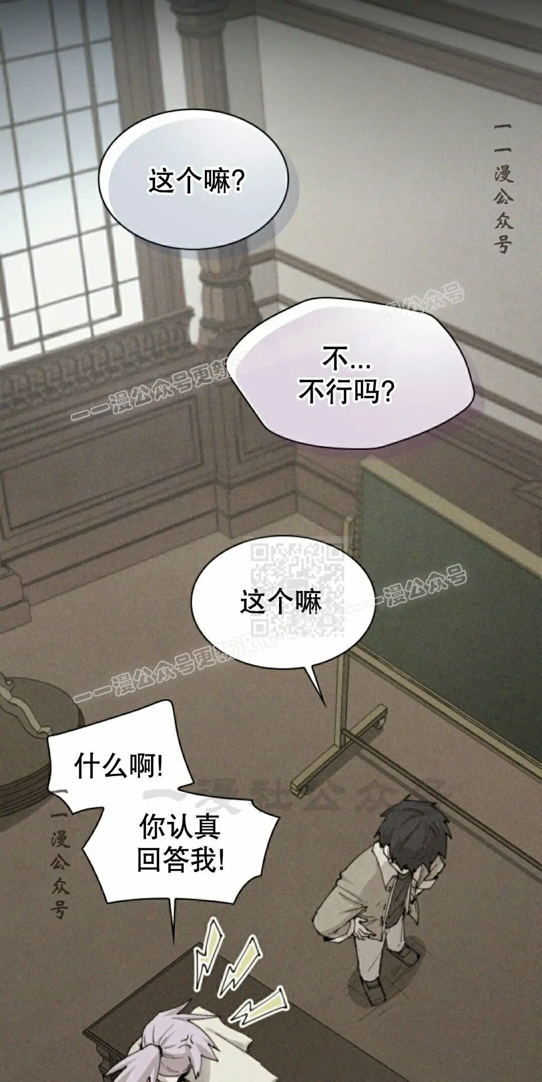 第102集 第17页