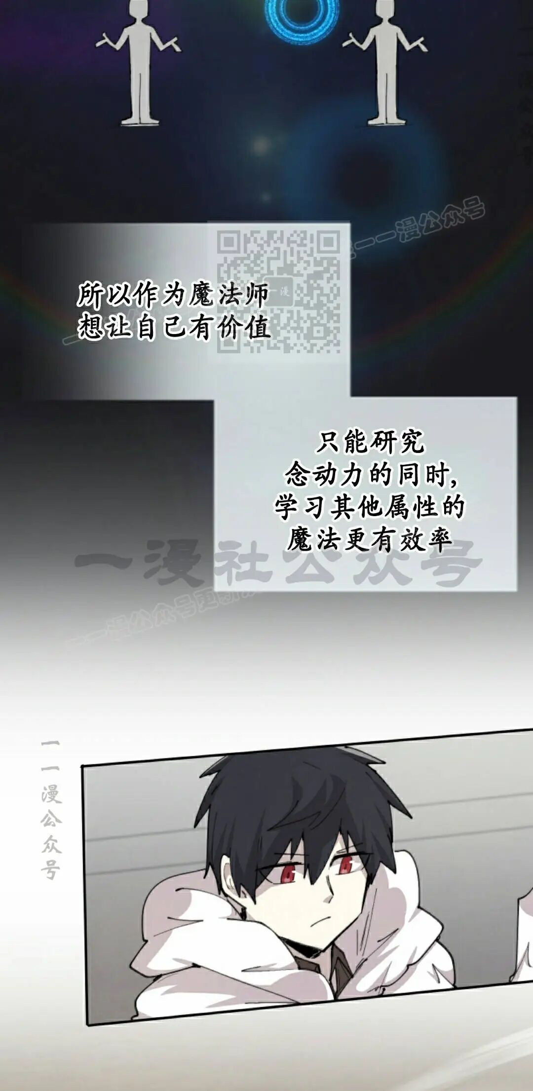 第102集 第26页