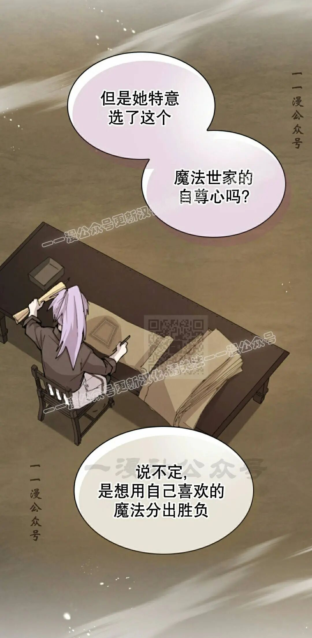 第102集 第27页