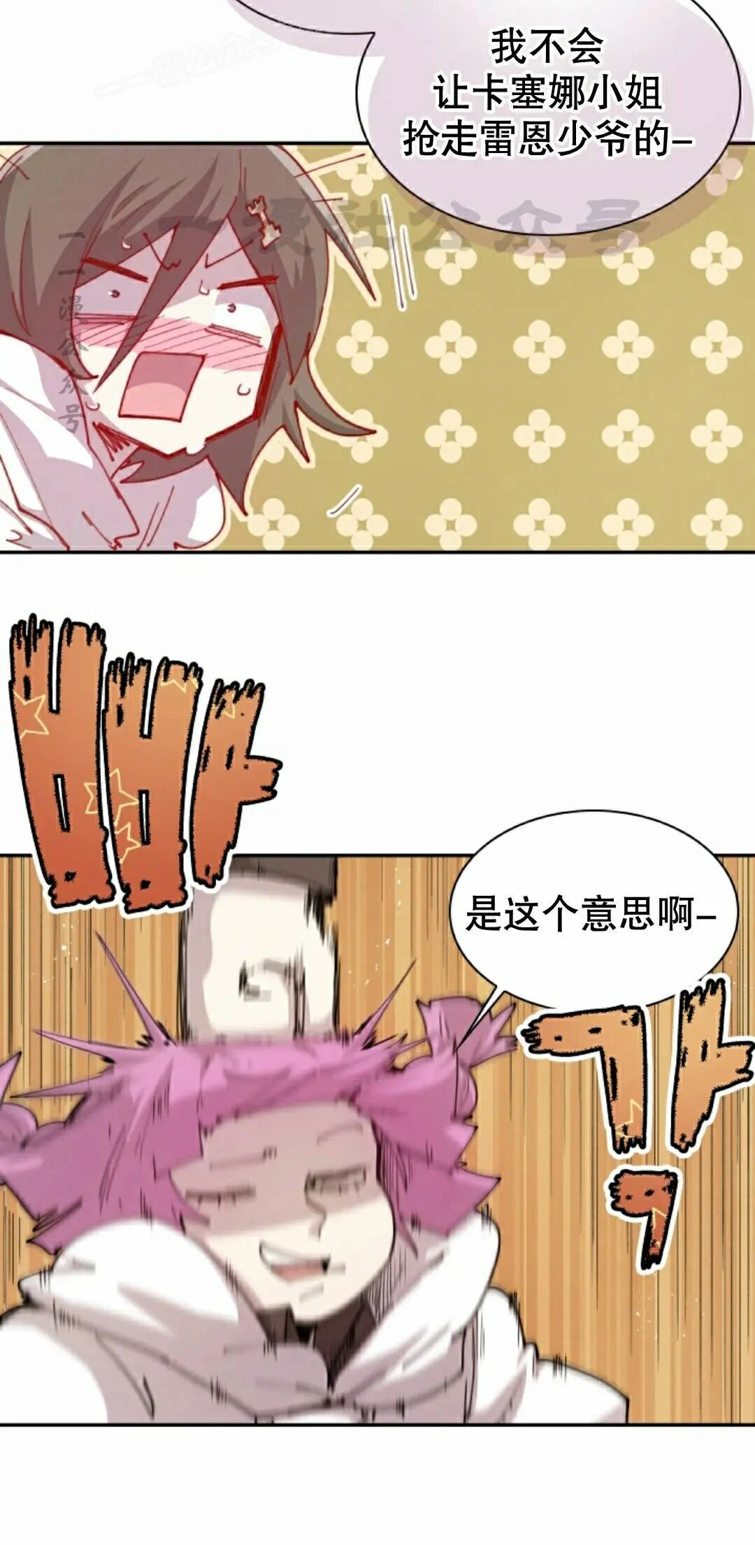 第102集 第30页