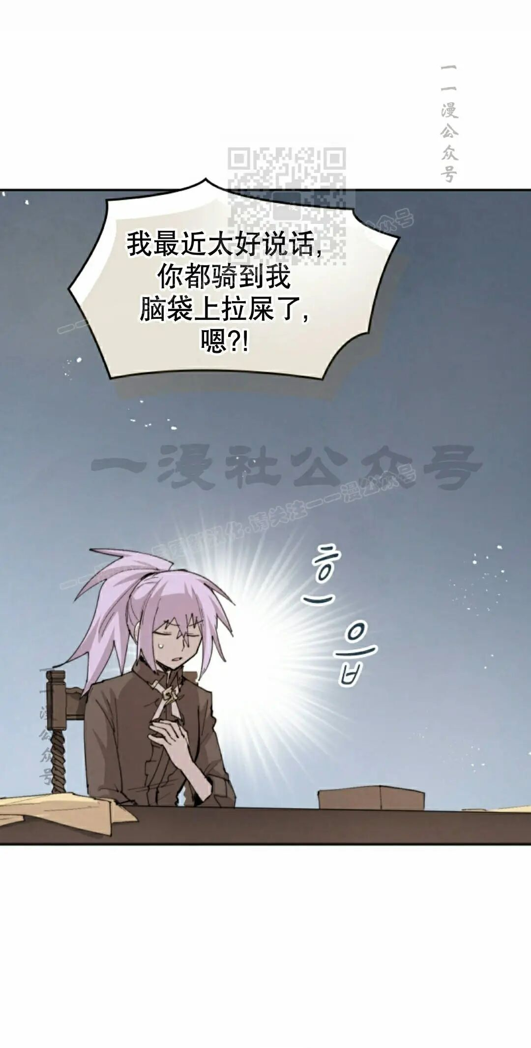 第102集 第31页