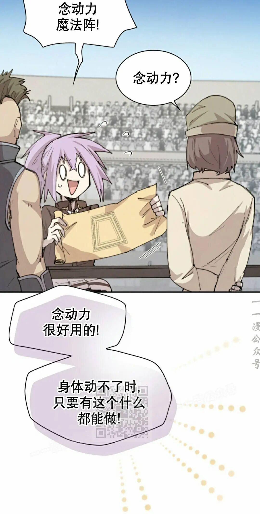 第102集 第33页