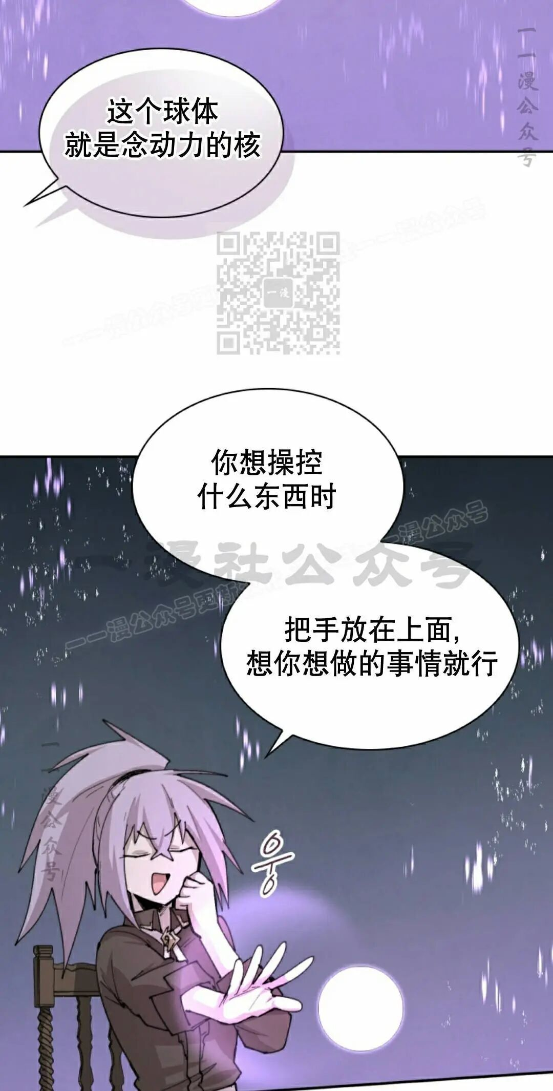 第102集 第36页