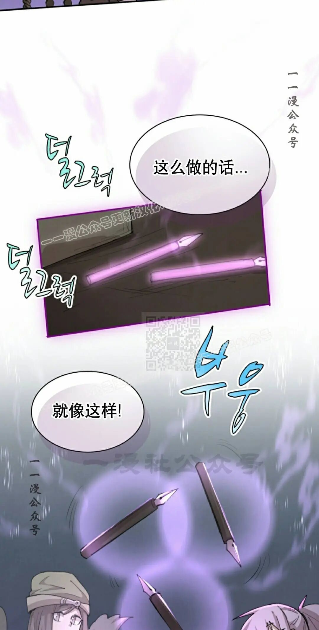 第102集 第37页