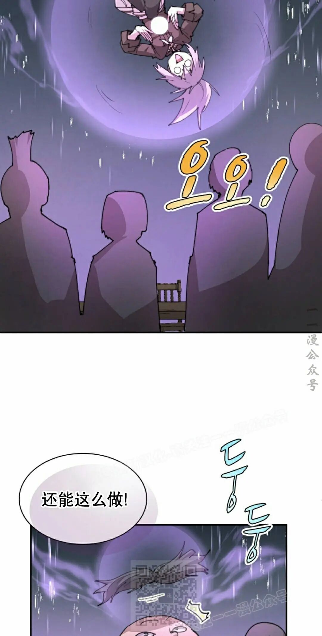 第102集 第39页