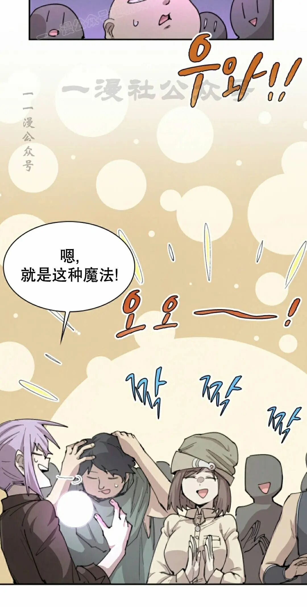 第102集 第40页