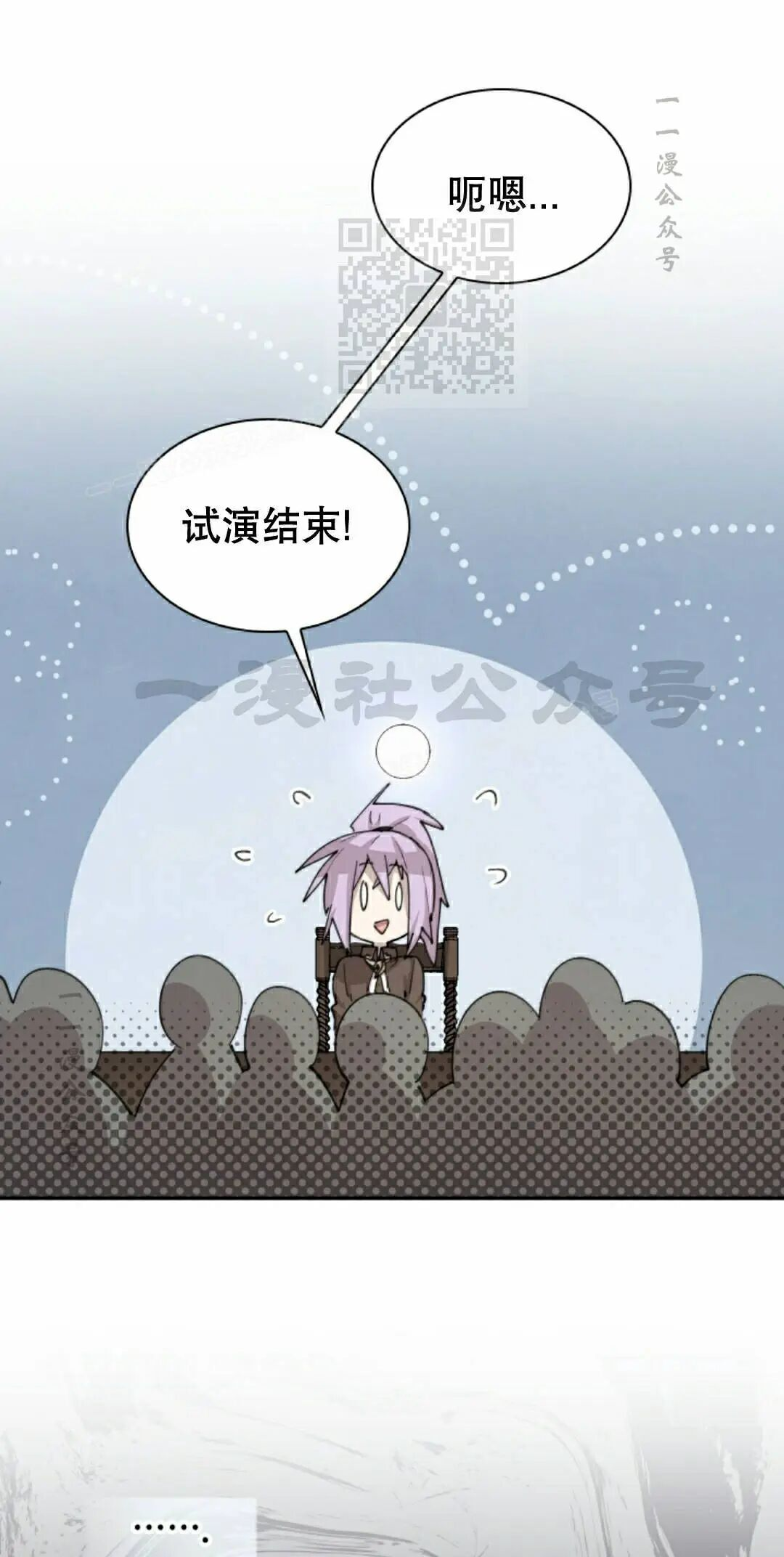 第102集 第41页