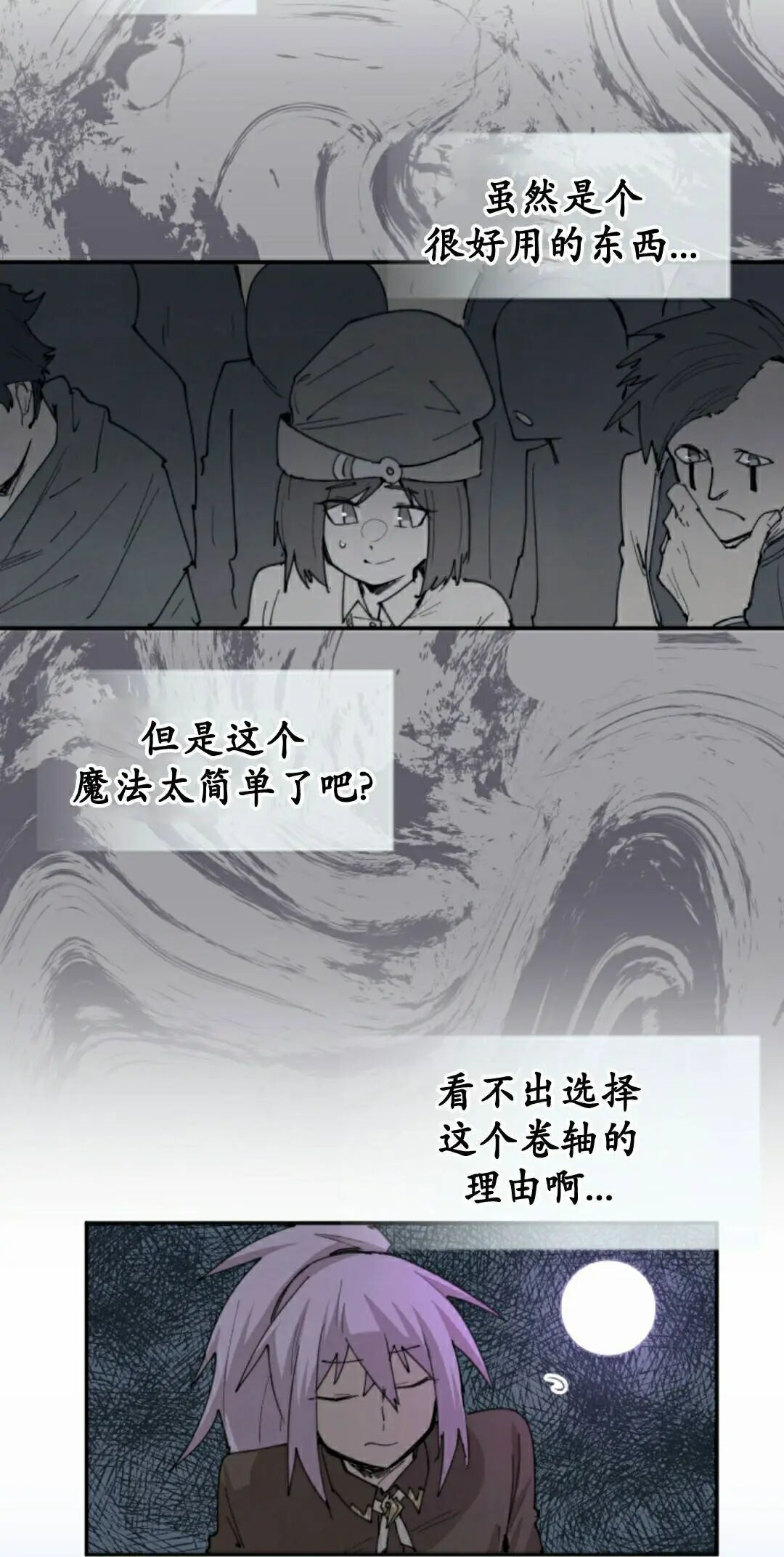 第102集 第42页