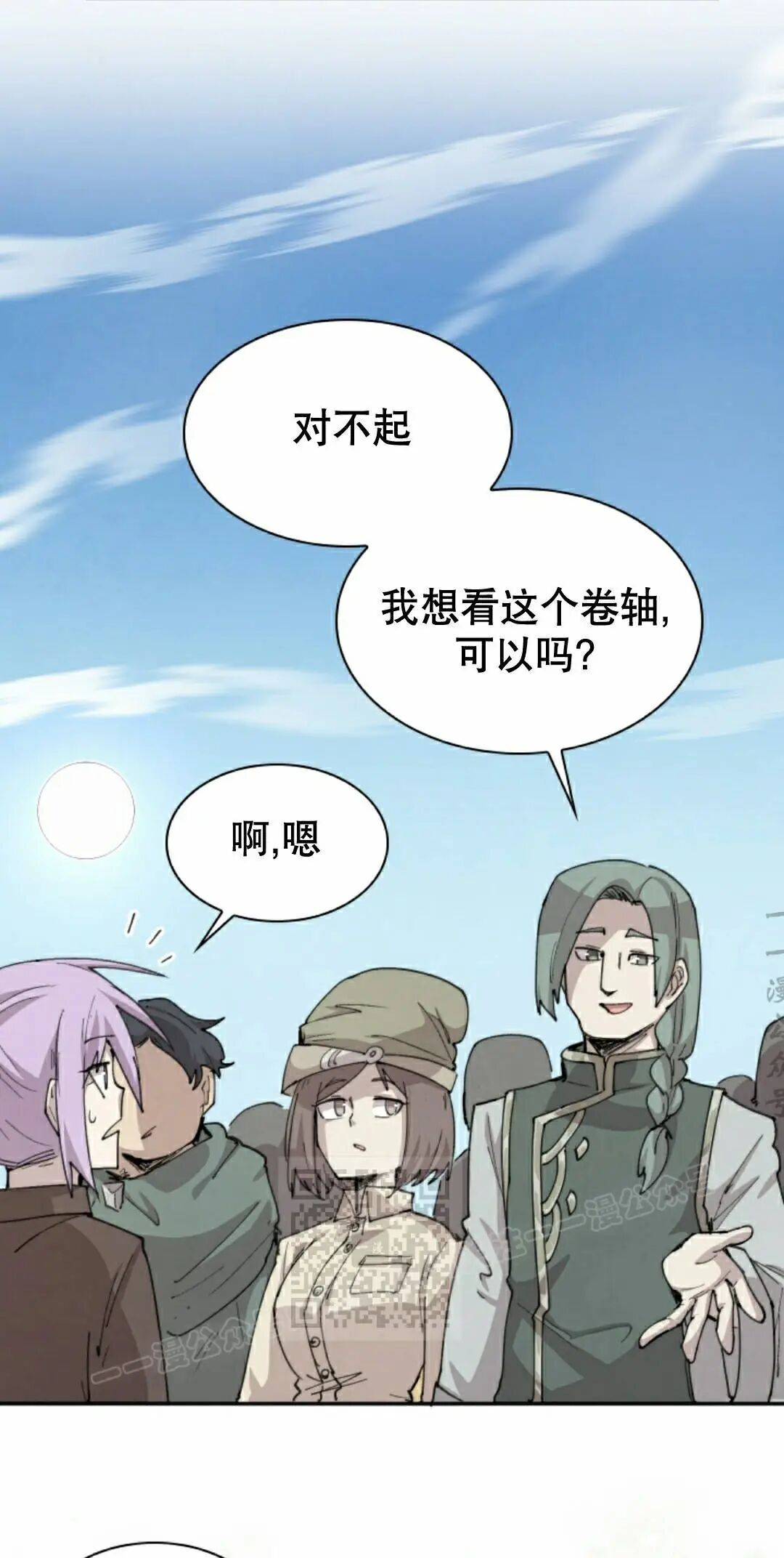 第102集 第43页