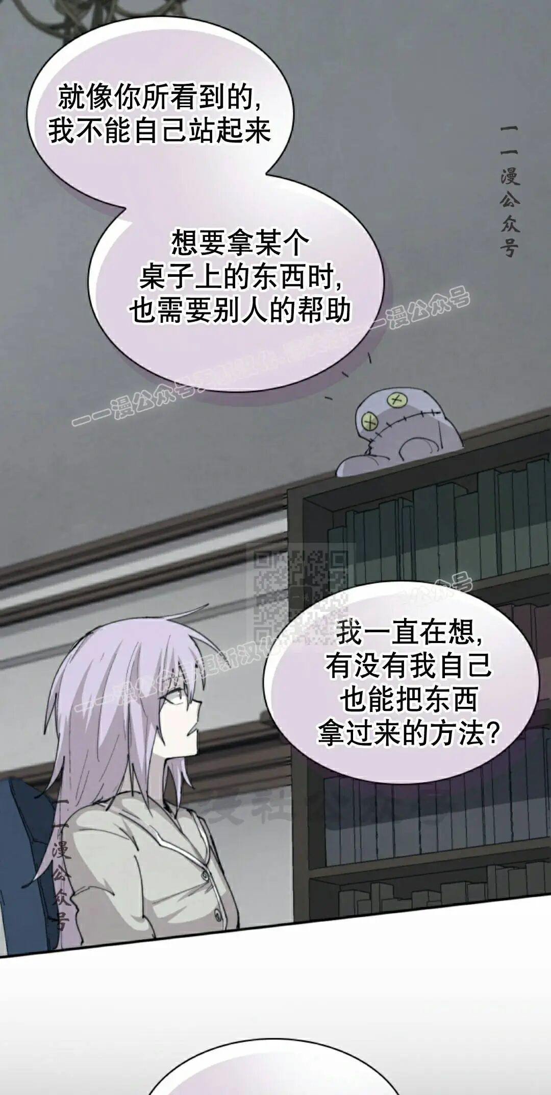 第102集 第47页