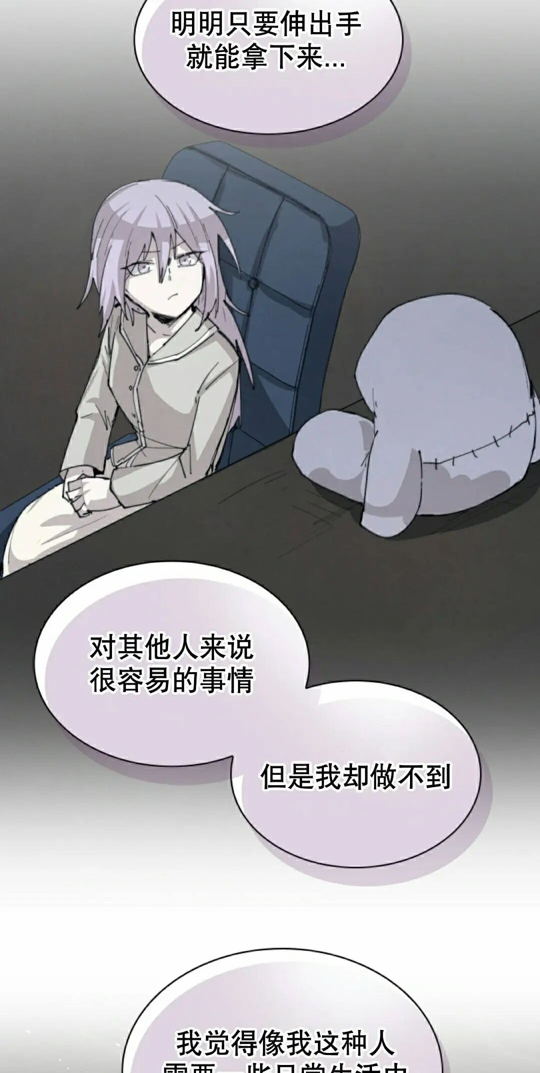 第102集 第48页