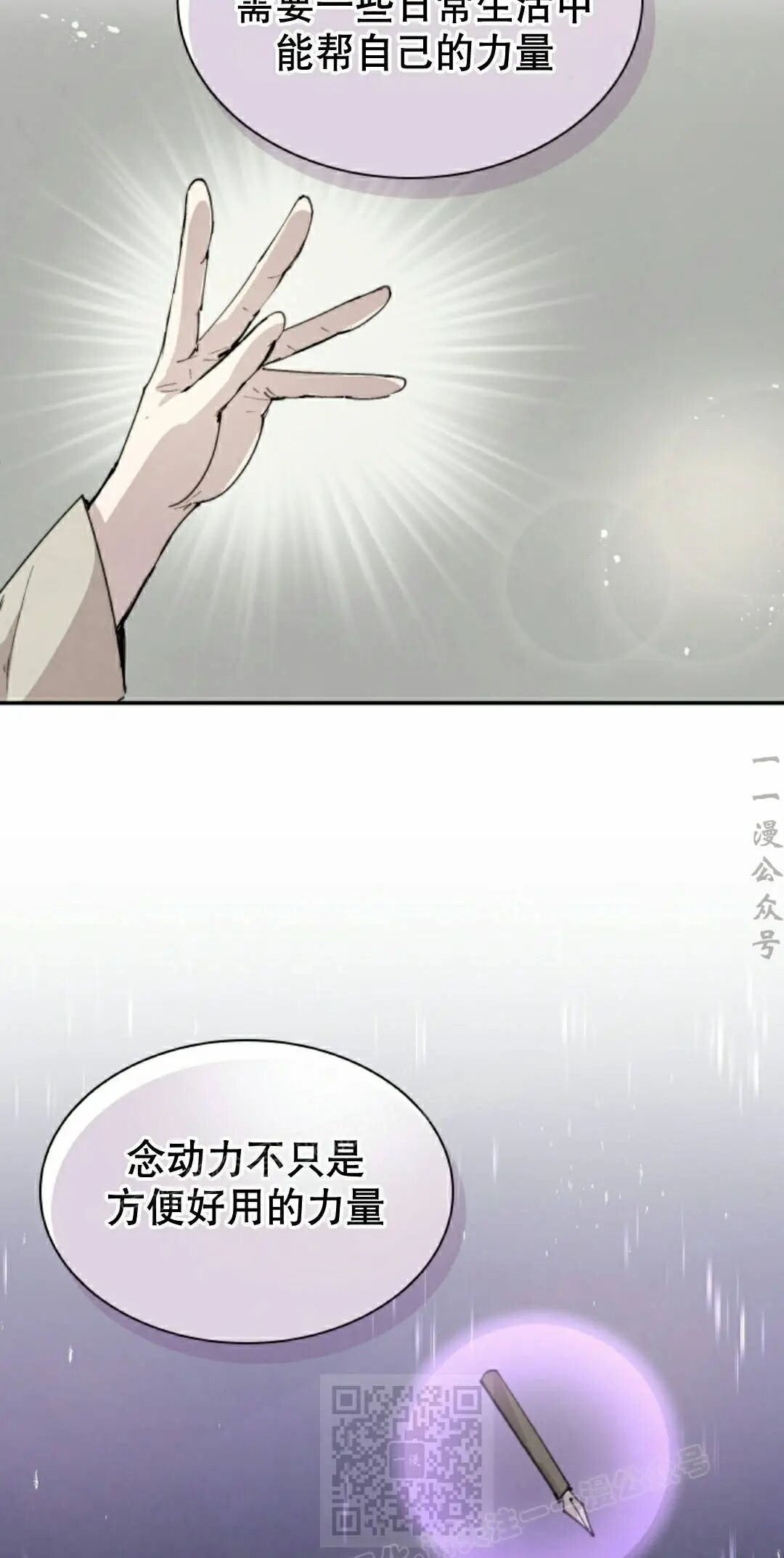 第102集 第49页