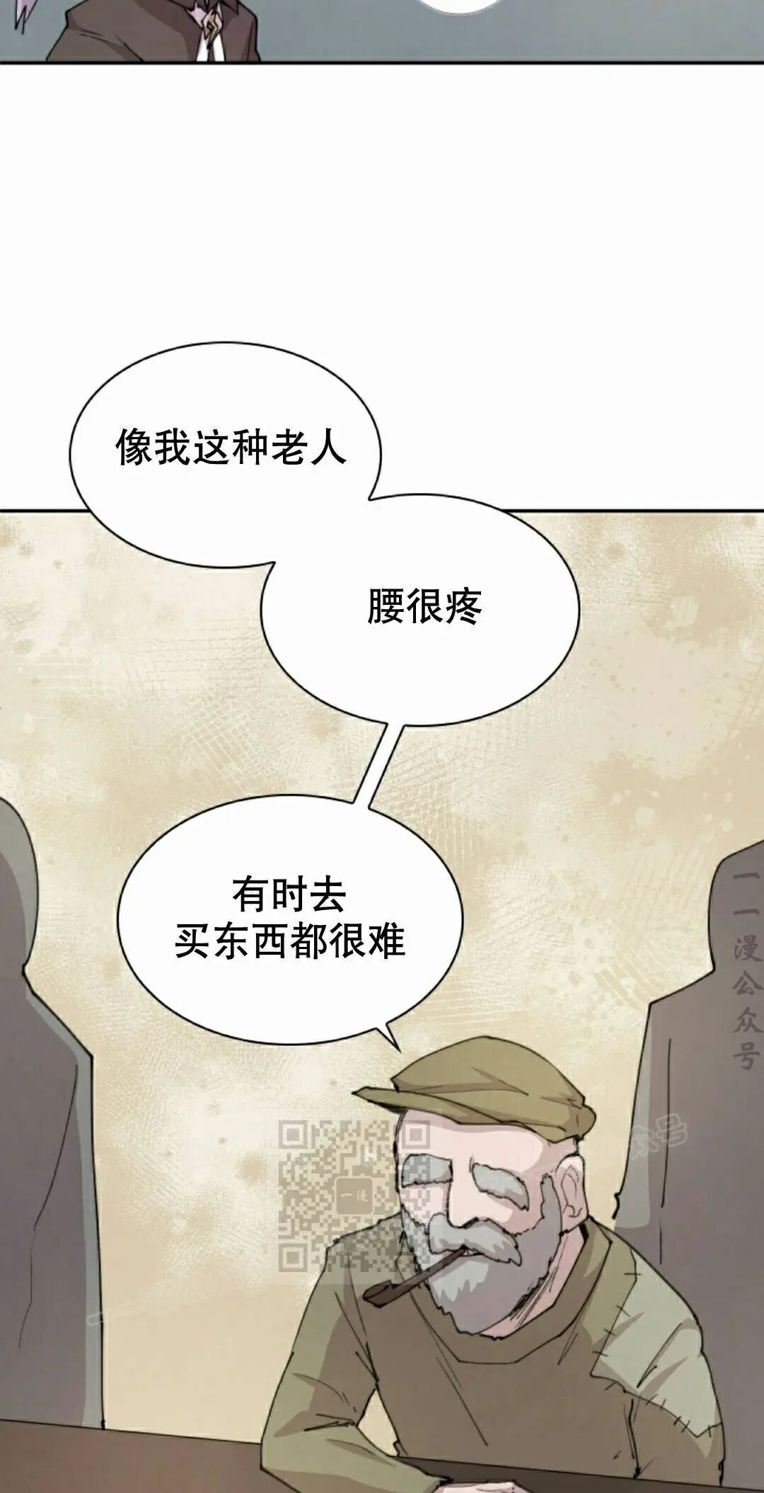 第102集 第53页