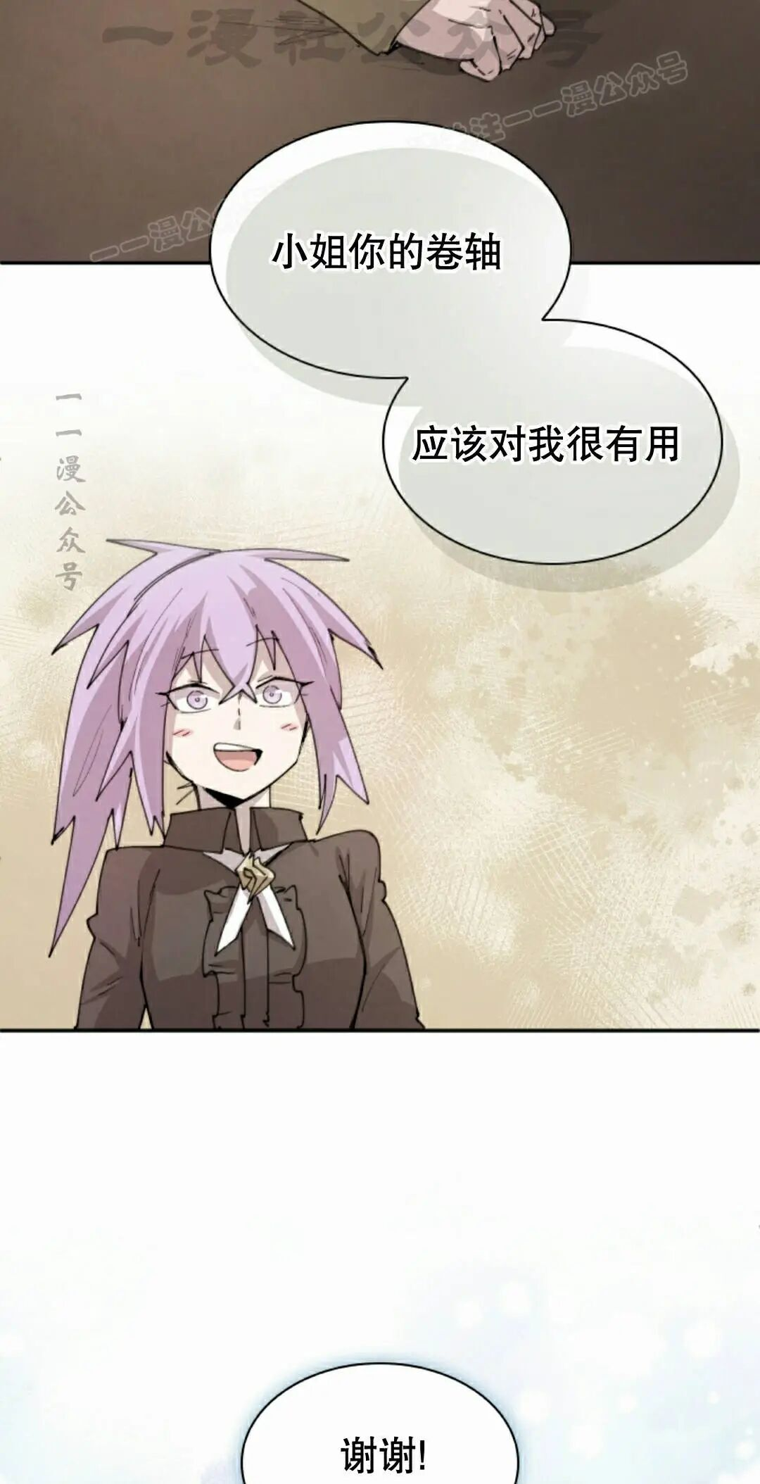 第102集 第54页