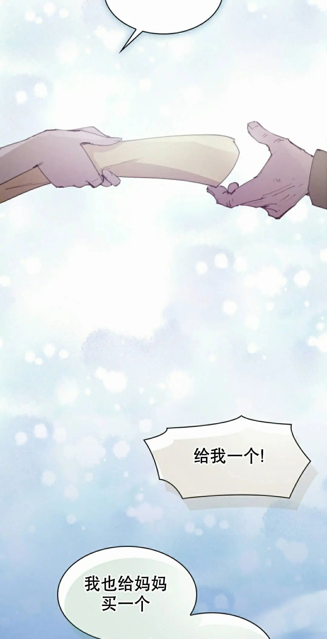 第102集 第55页