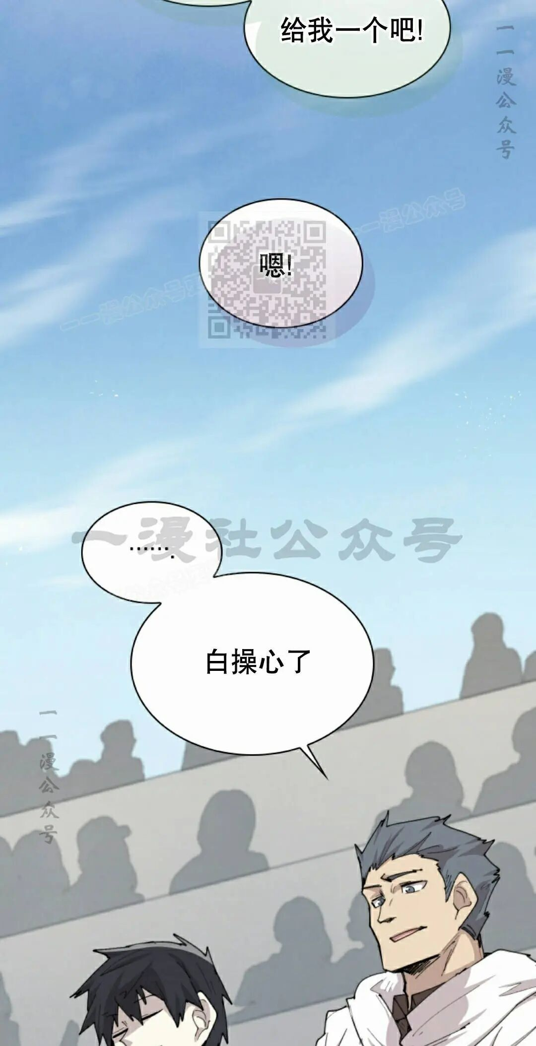 第102集 第56页