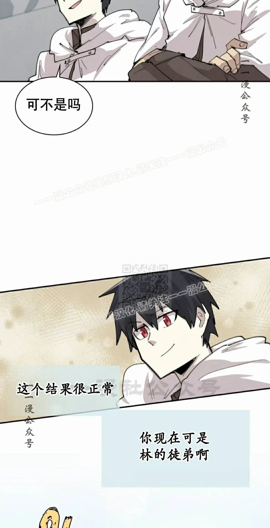 第102集 第57页