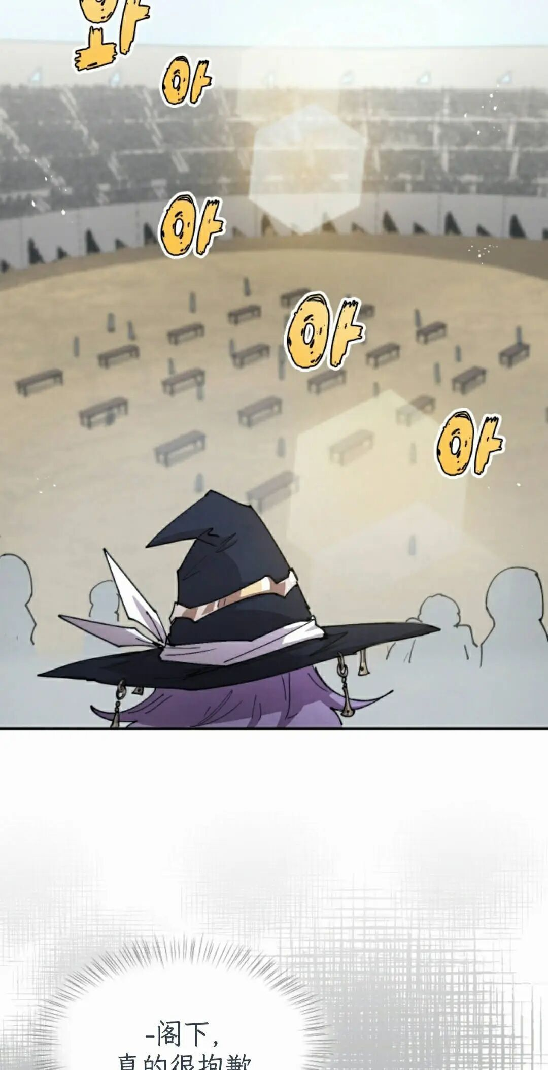 第102集 第58页