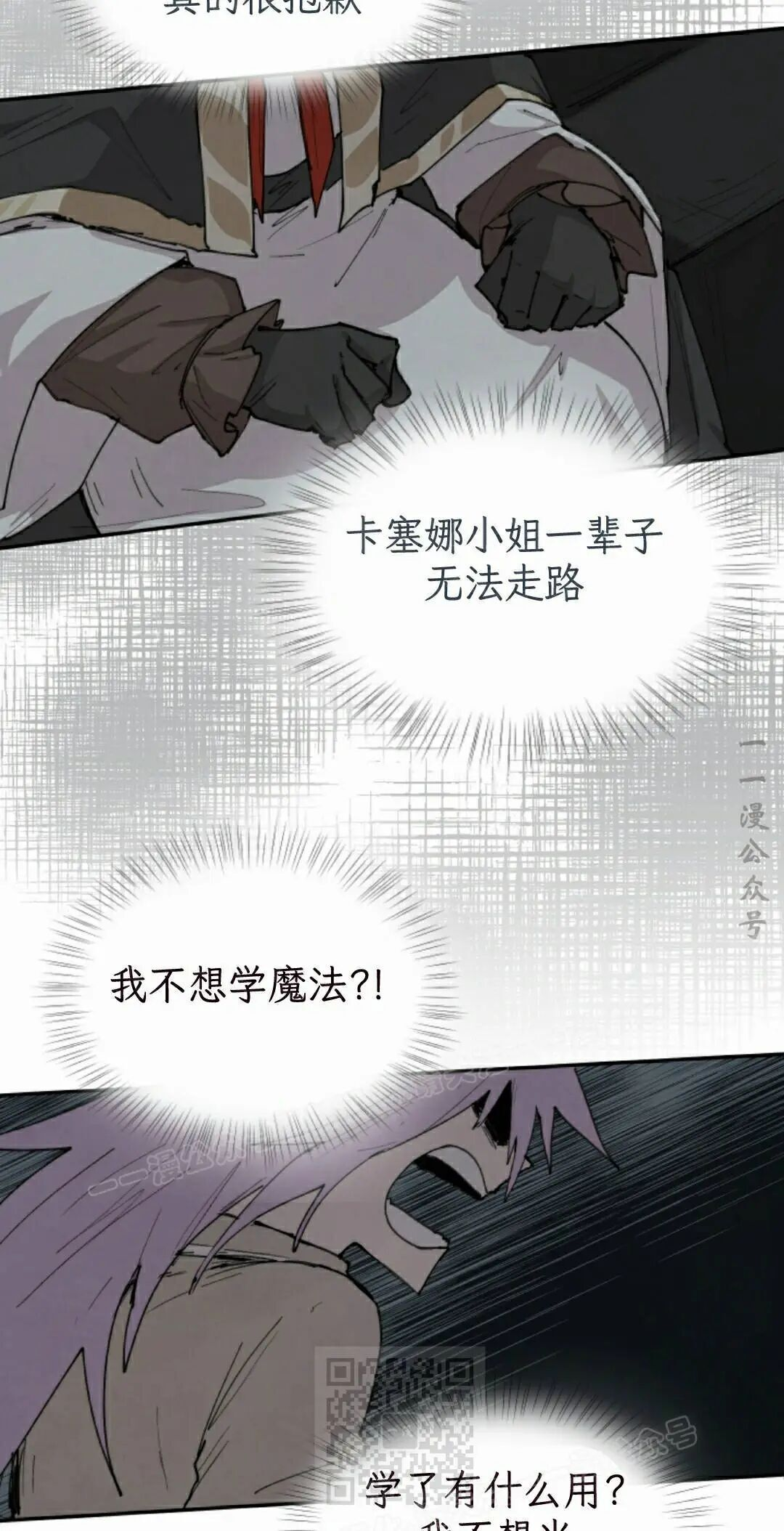 第102集 第59页