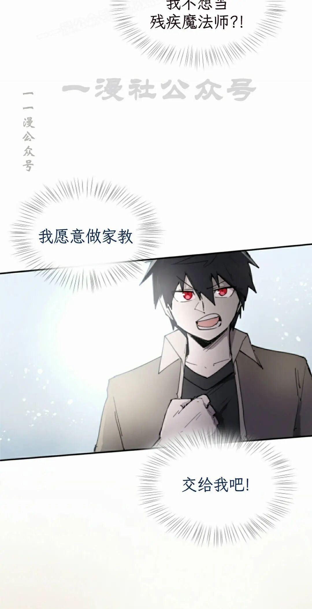 第102集 第60页