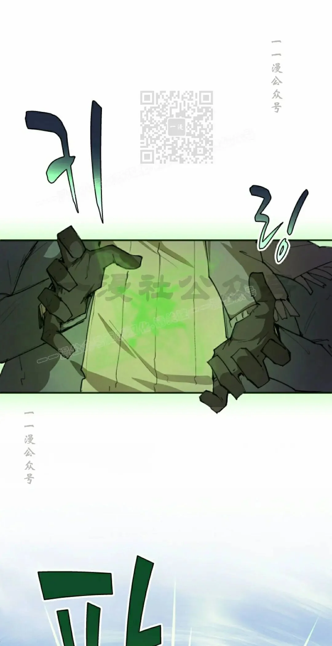 第103集 第1页